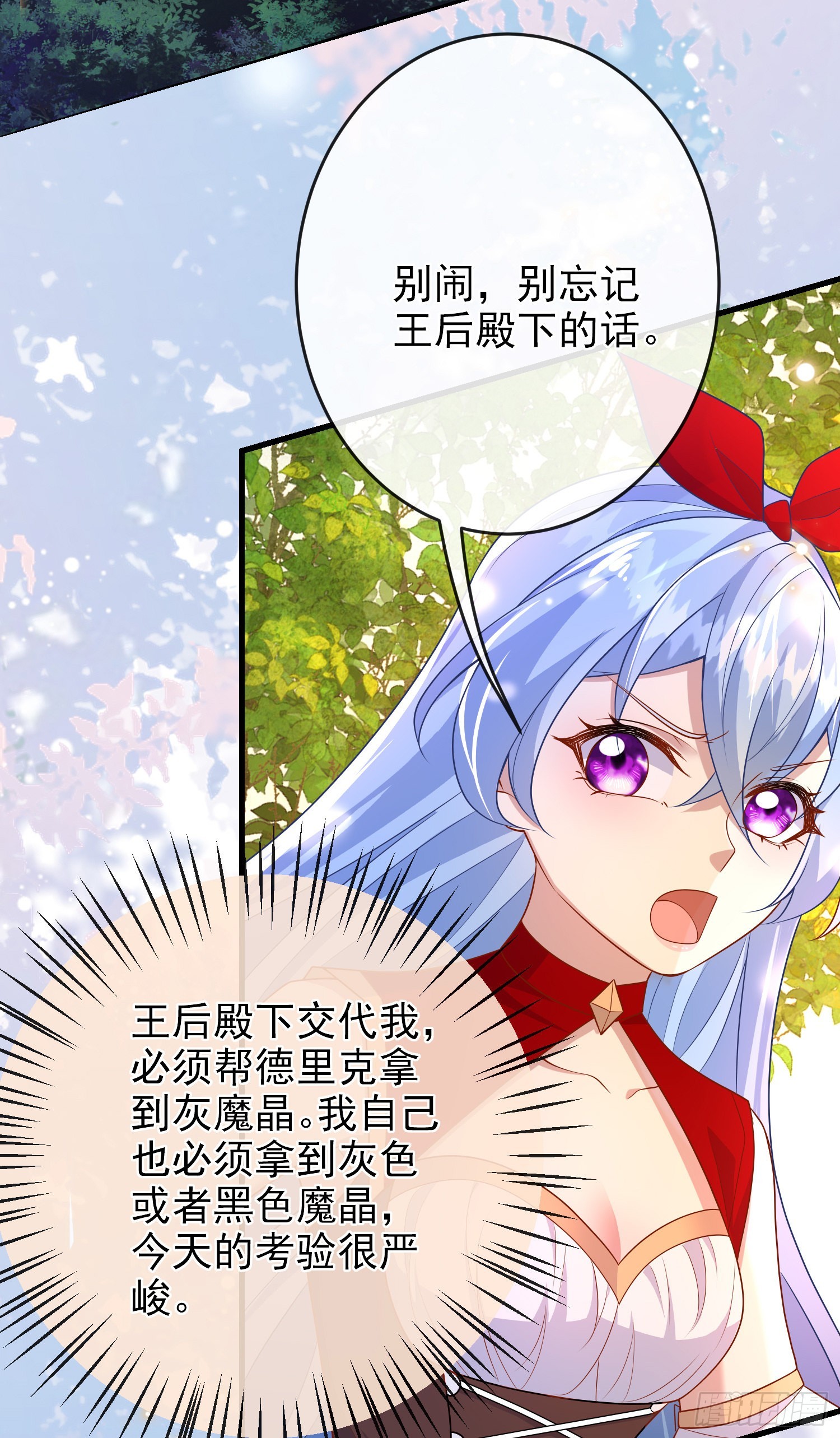 第59话交谈-第63话