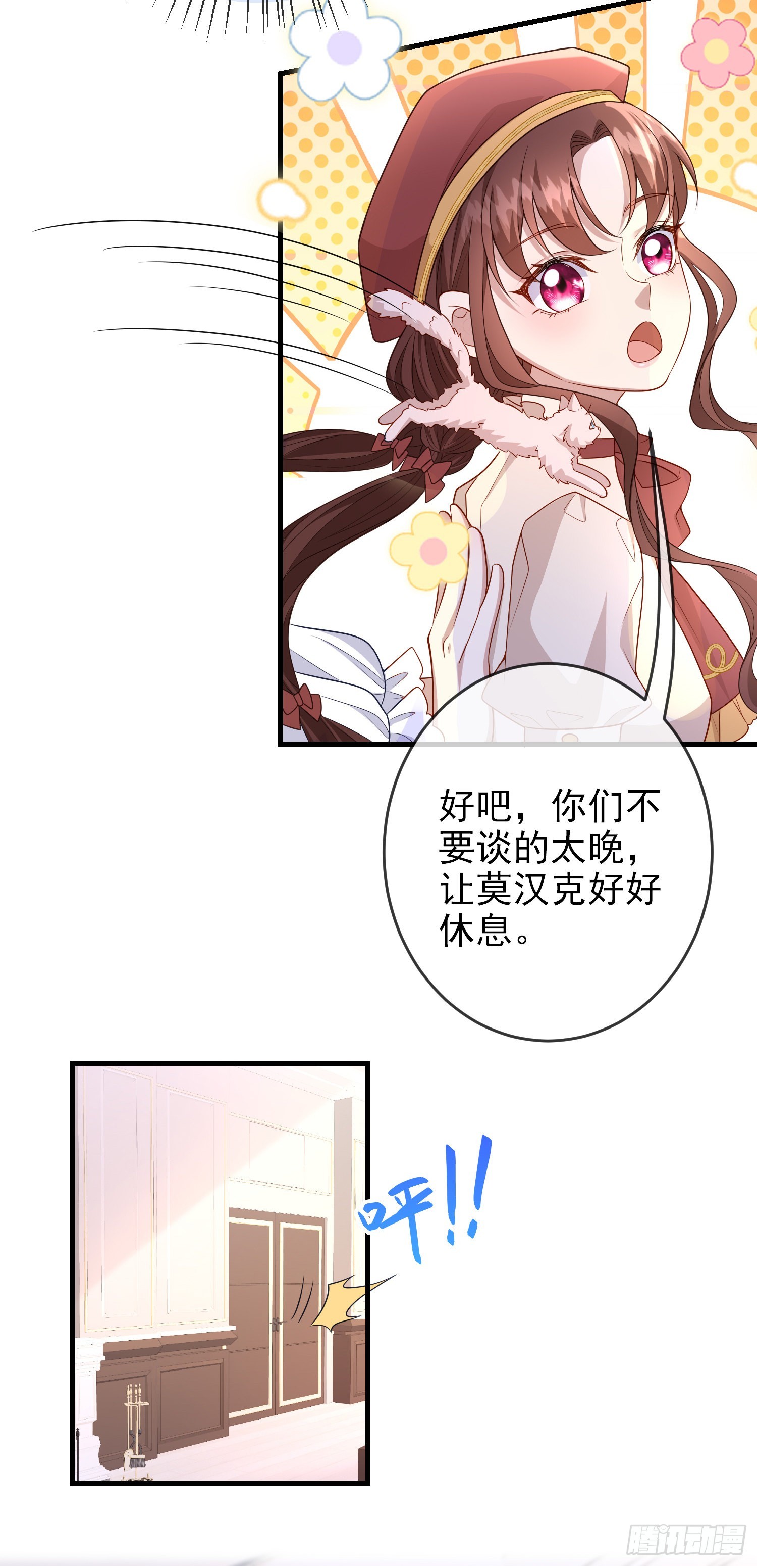 第59话交谈-第63话