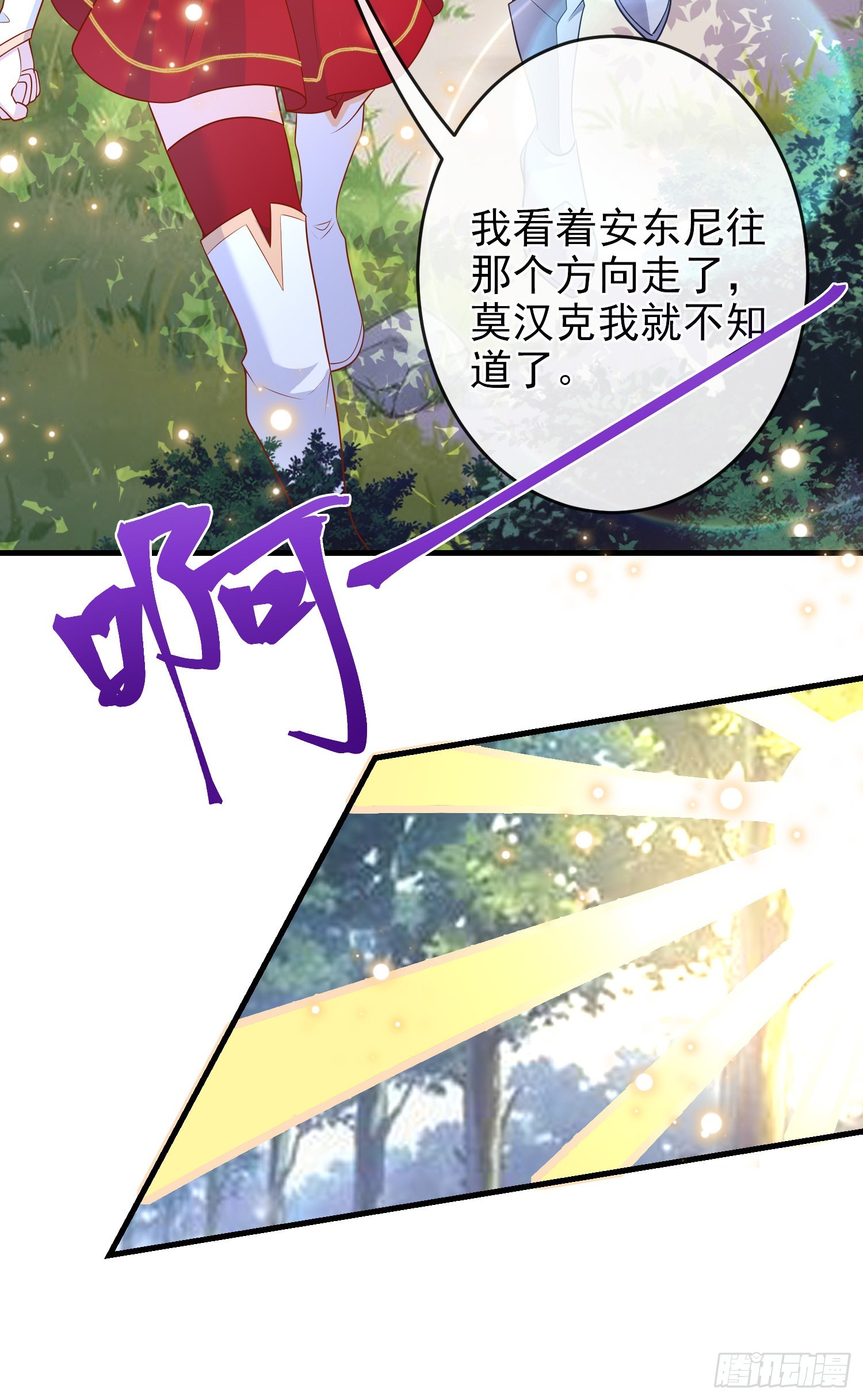 第59话交谈-第63话