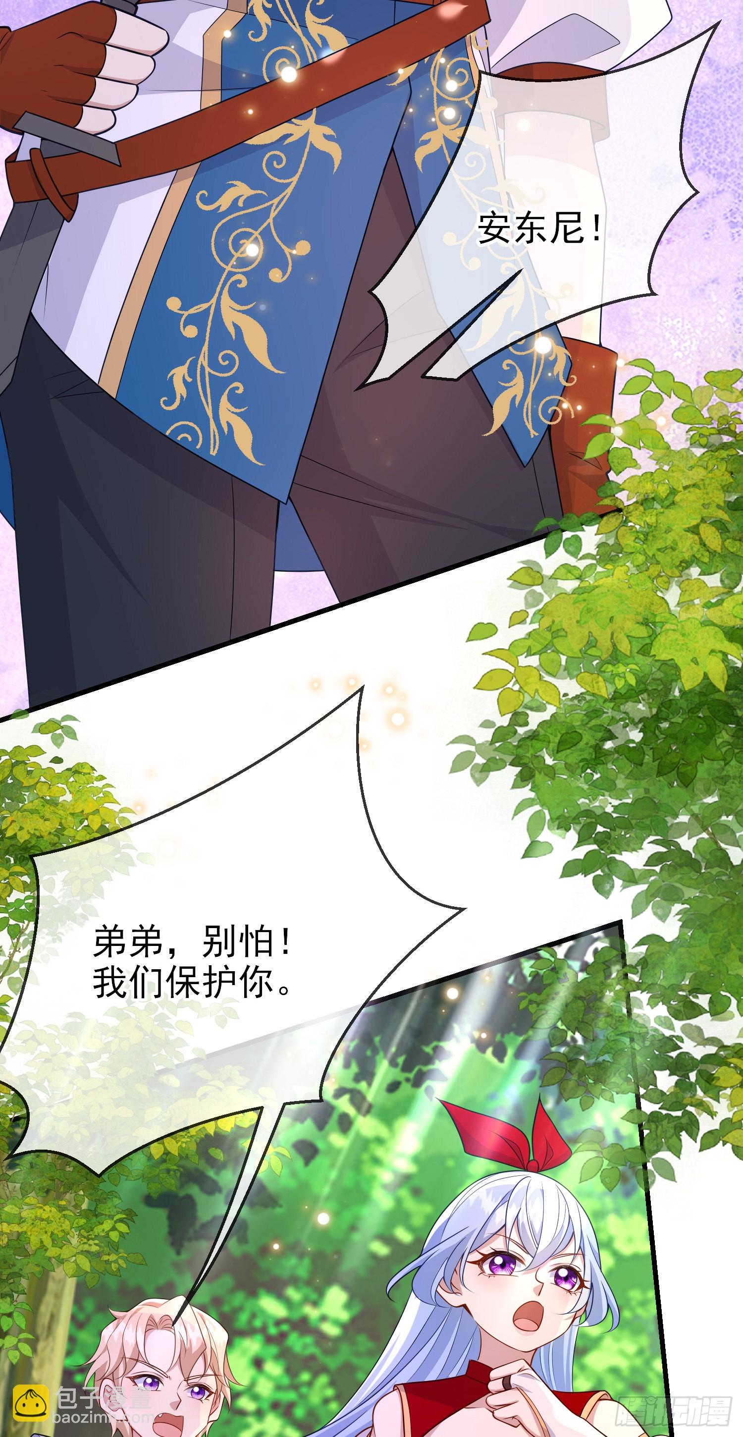 第59话交谈-第63话