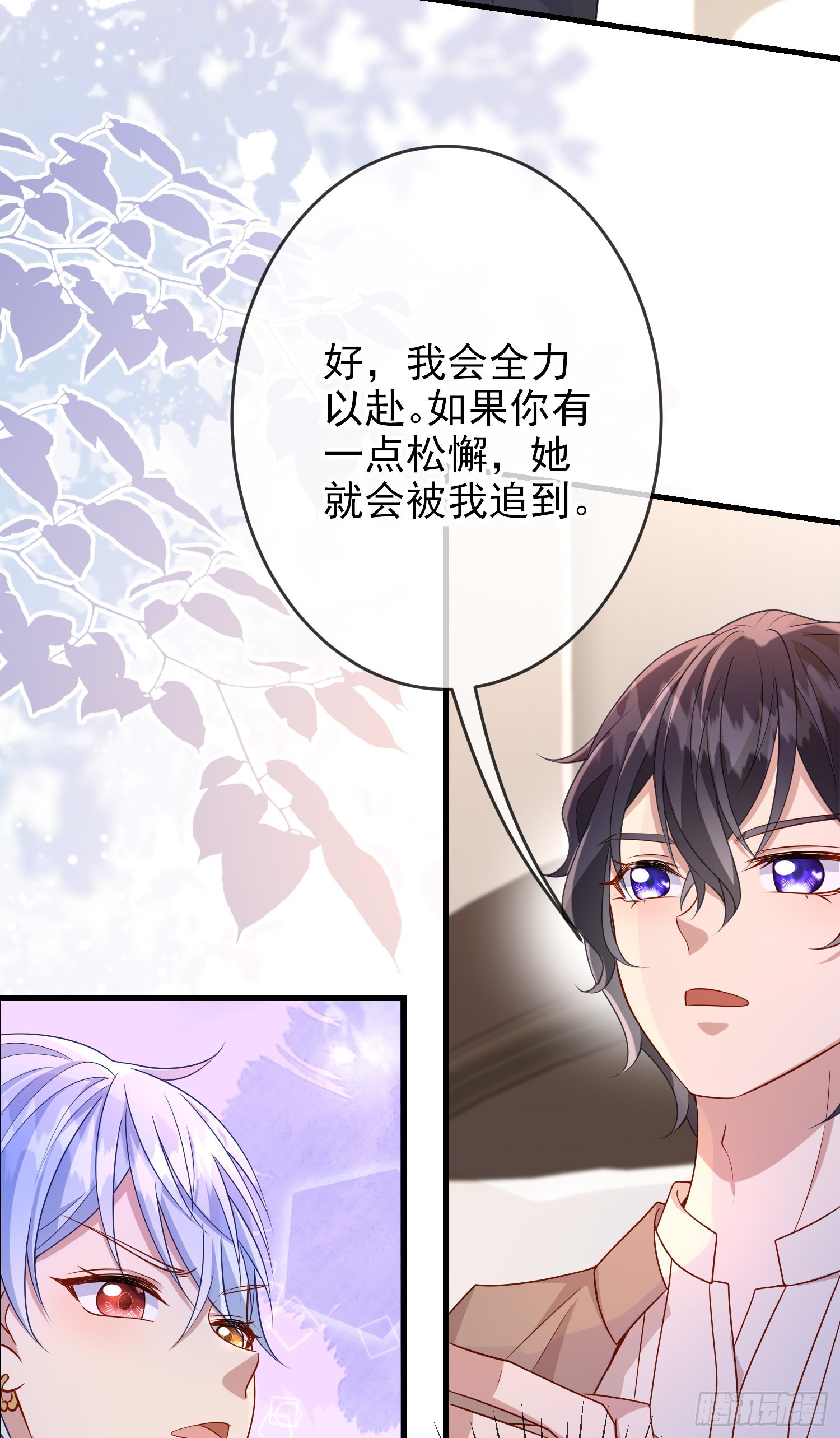 第59话交谈-第63话