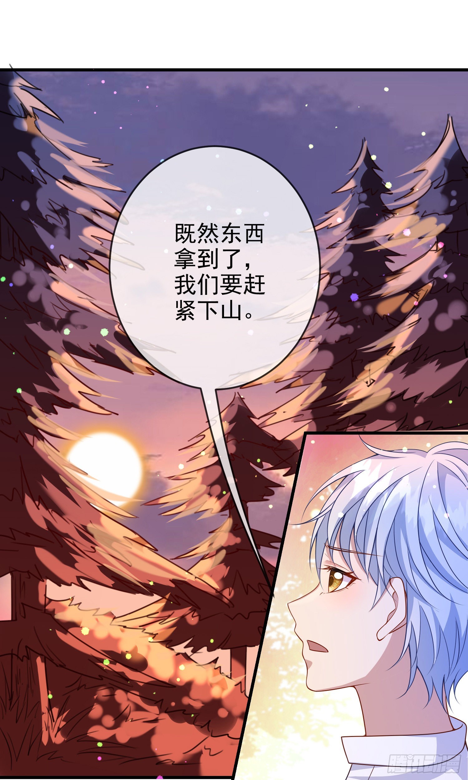 第61话情敌互助-第65话