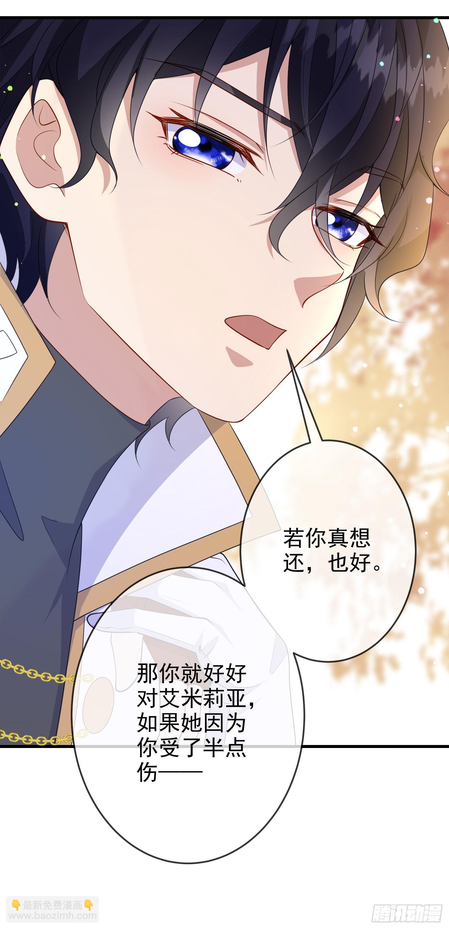 第61话情敌互助-第65话