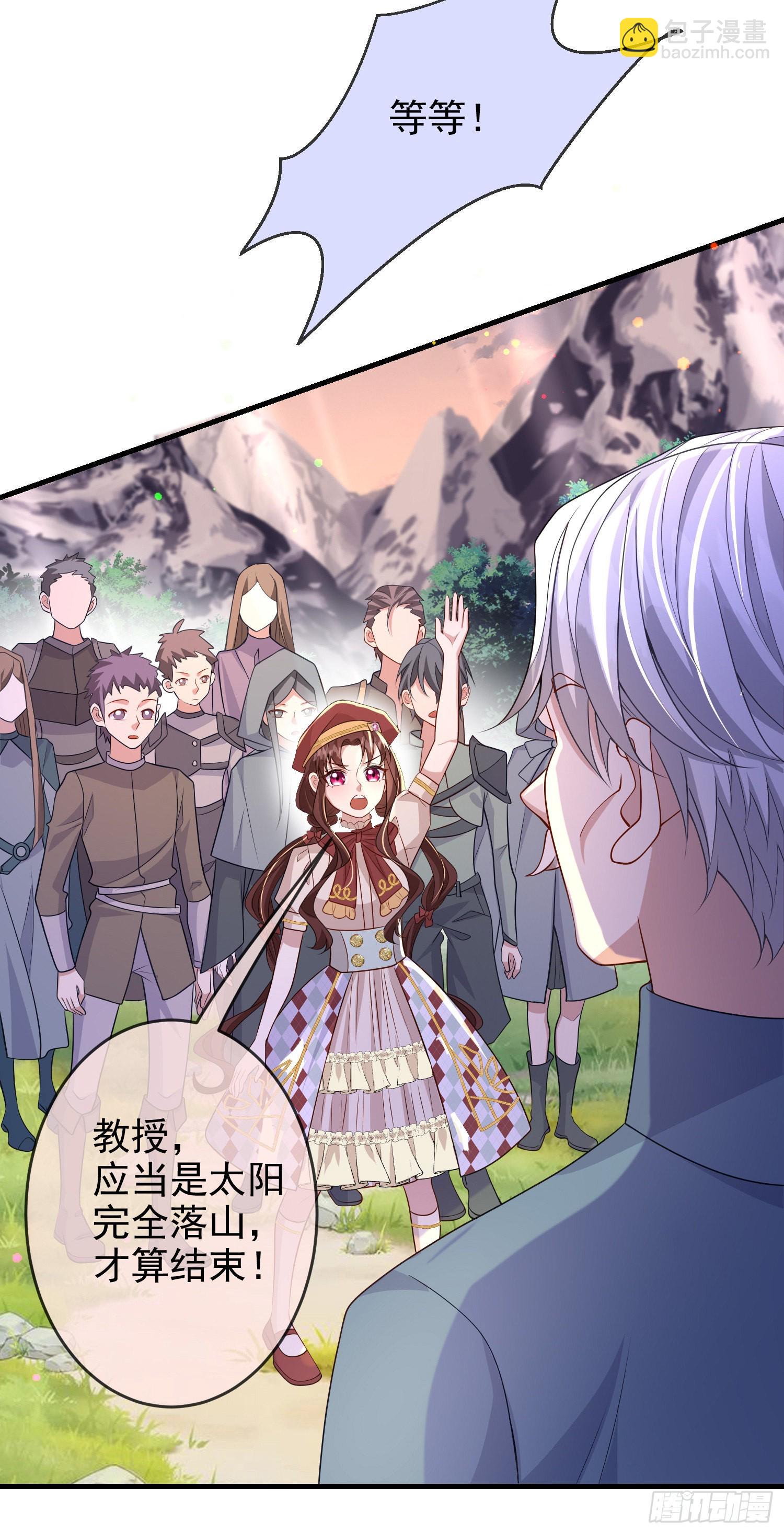 第61话情敌互助-第65话