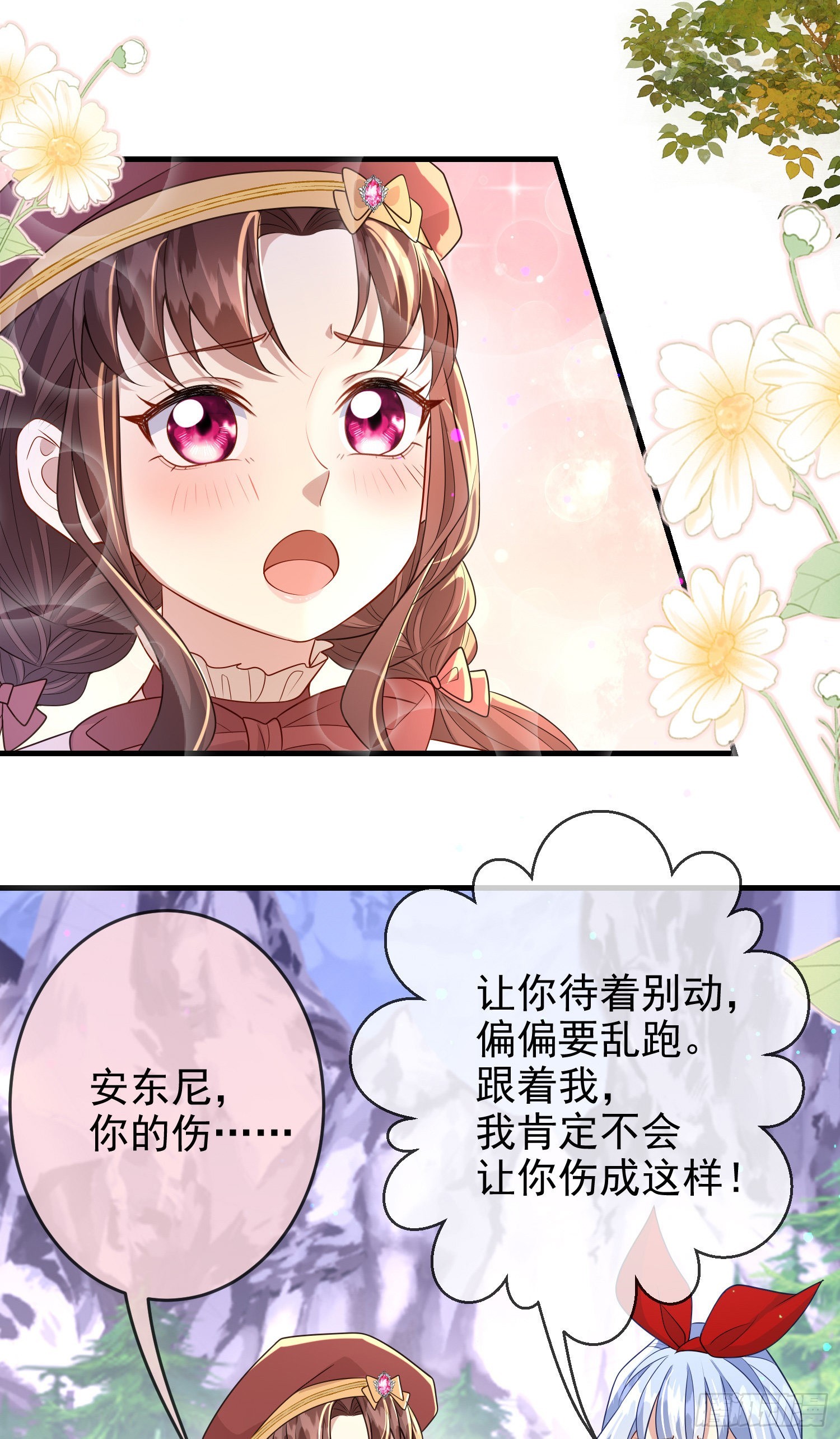 第61话情敌互助-第65话