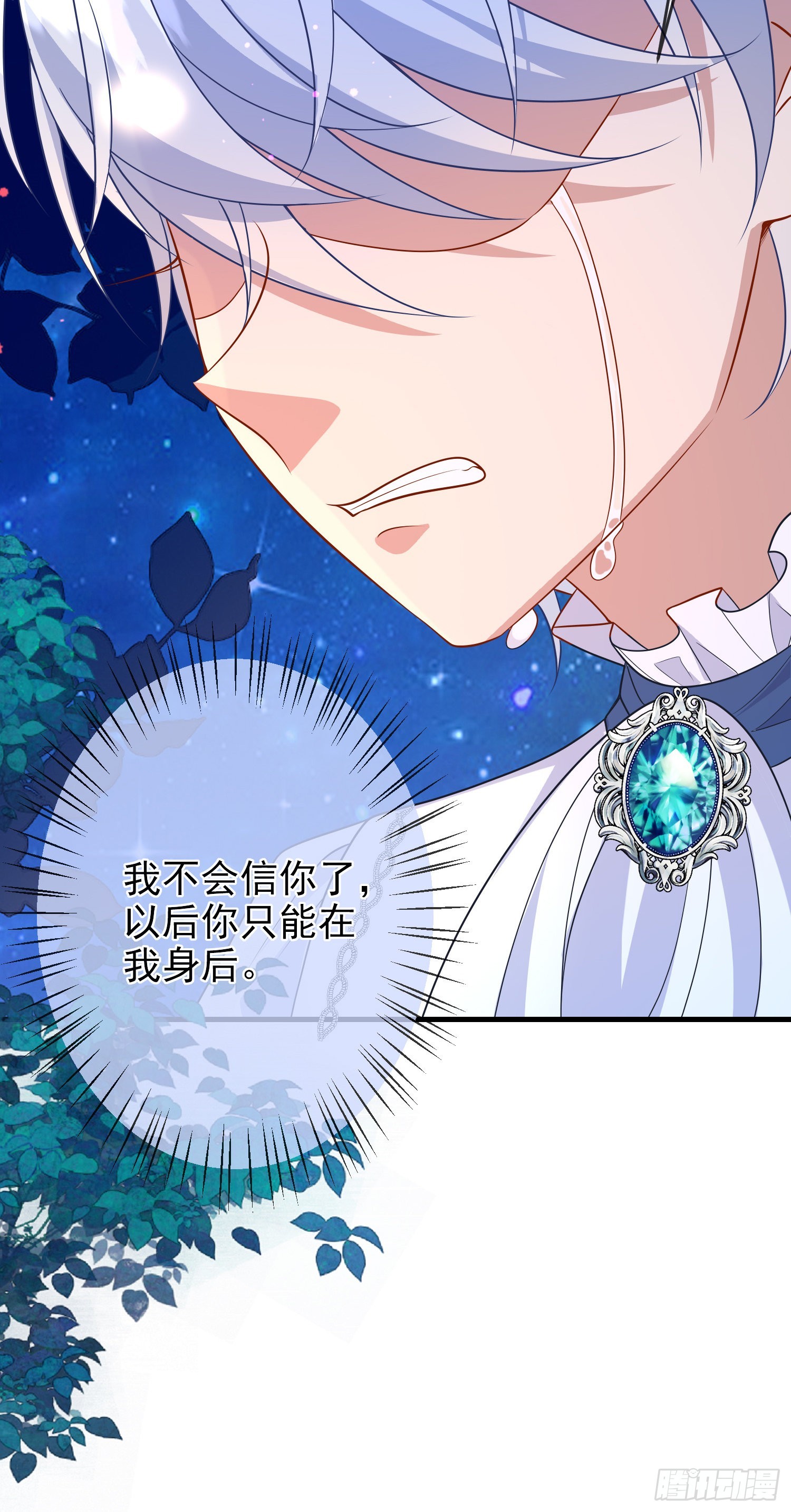 第63话长大篇开启！-第67话