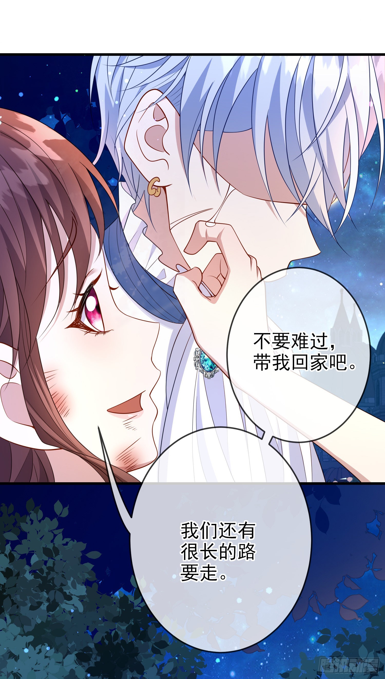 第63话长大篇开启！-第67话