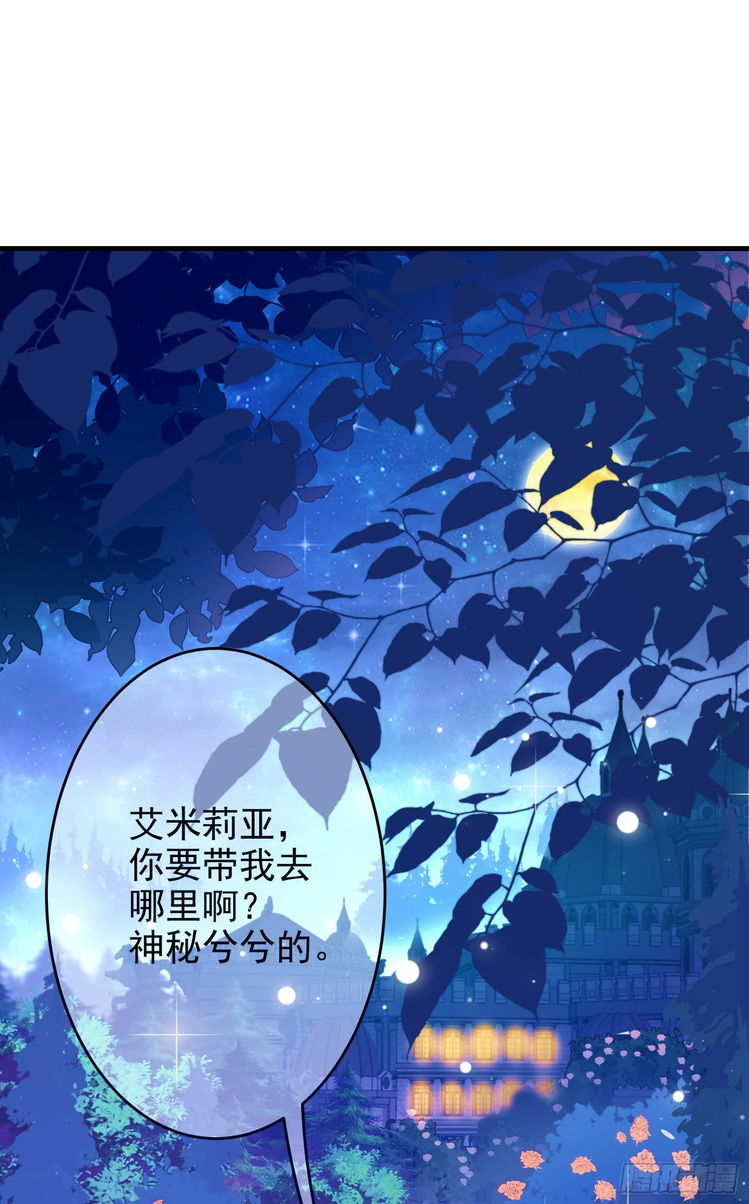 第63话长大篇开启！-第67话