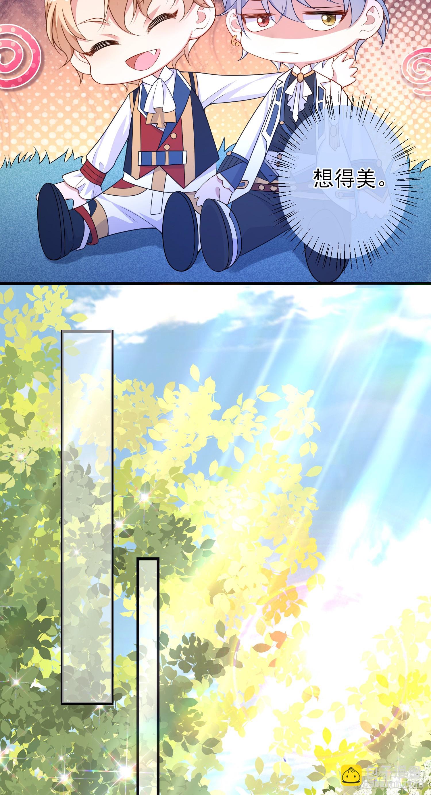 第65话莫汉克的小心思-第69话