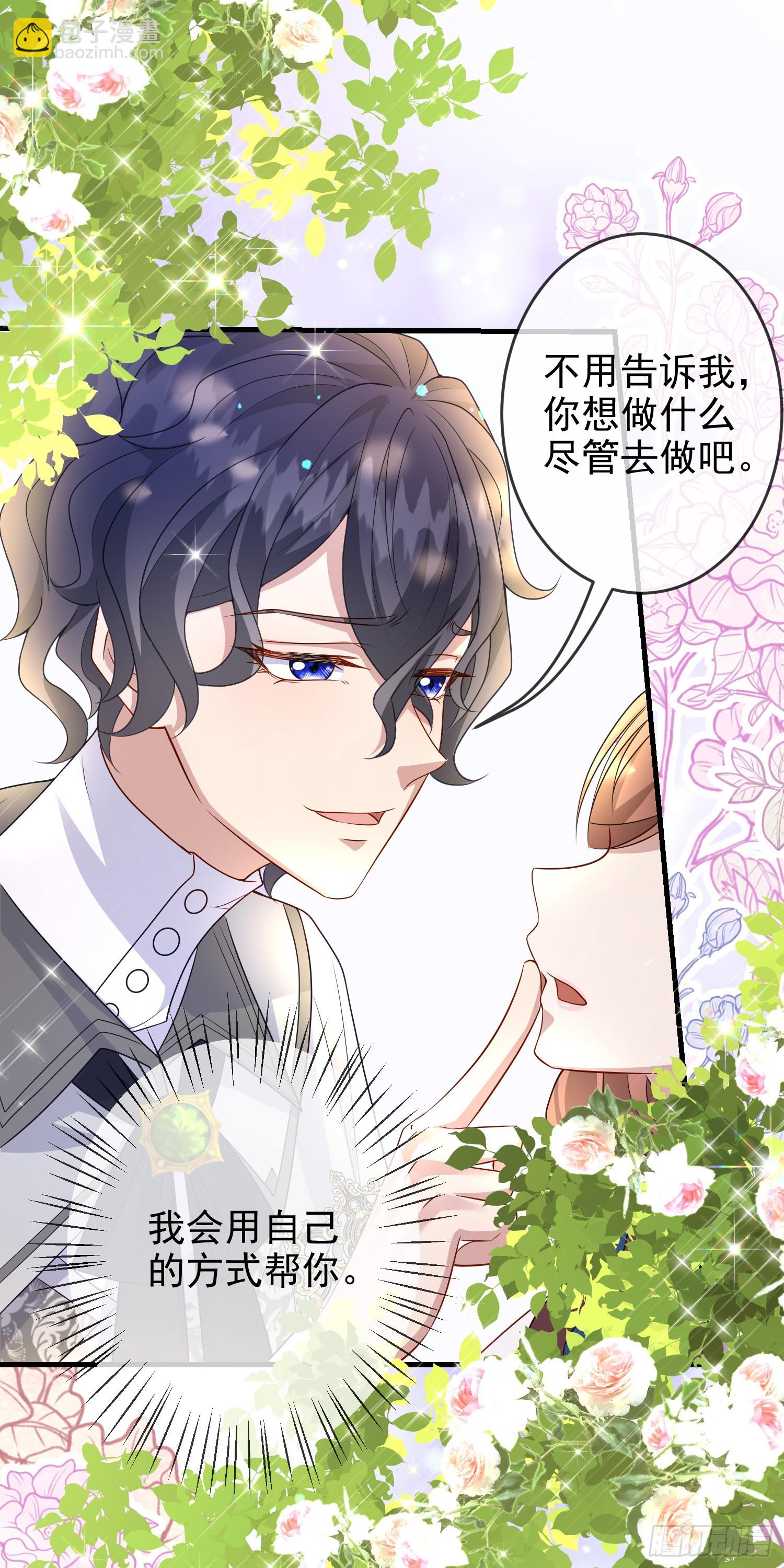 第65话莫汉克的小心思-第69话