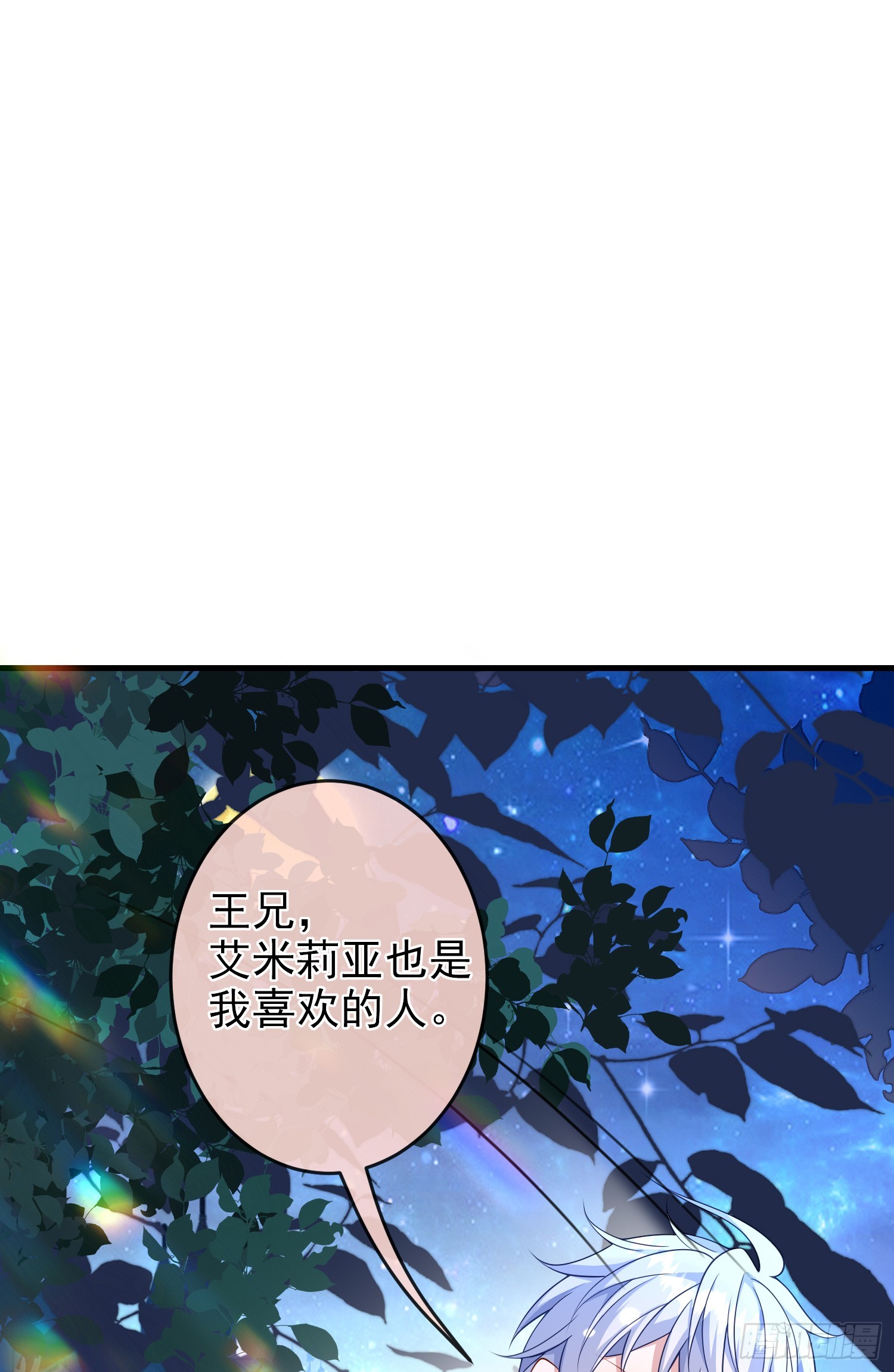 第65话莫汉克的小心思-第69话