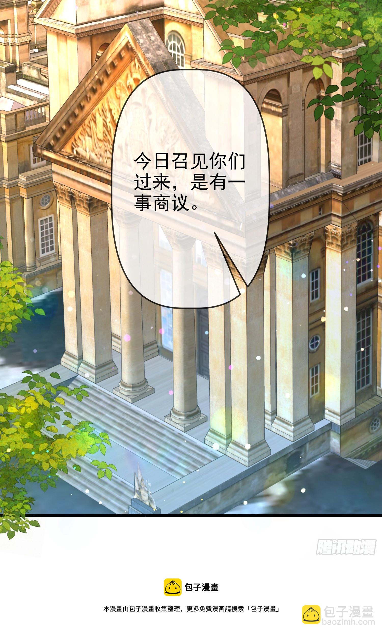 第65话莫汉克的小心思-第69话