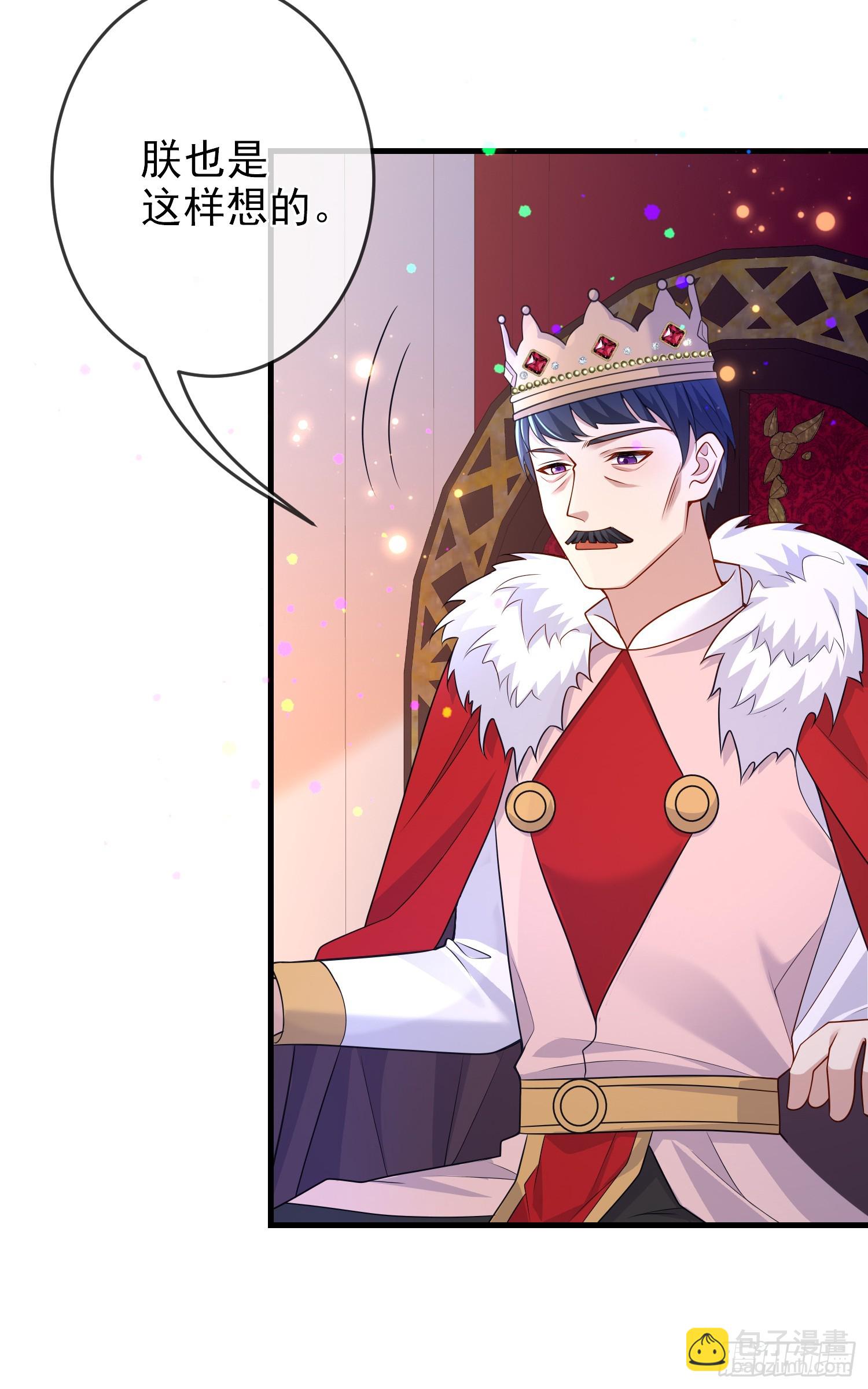 第66话不许？-第71话