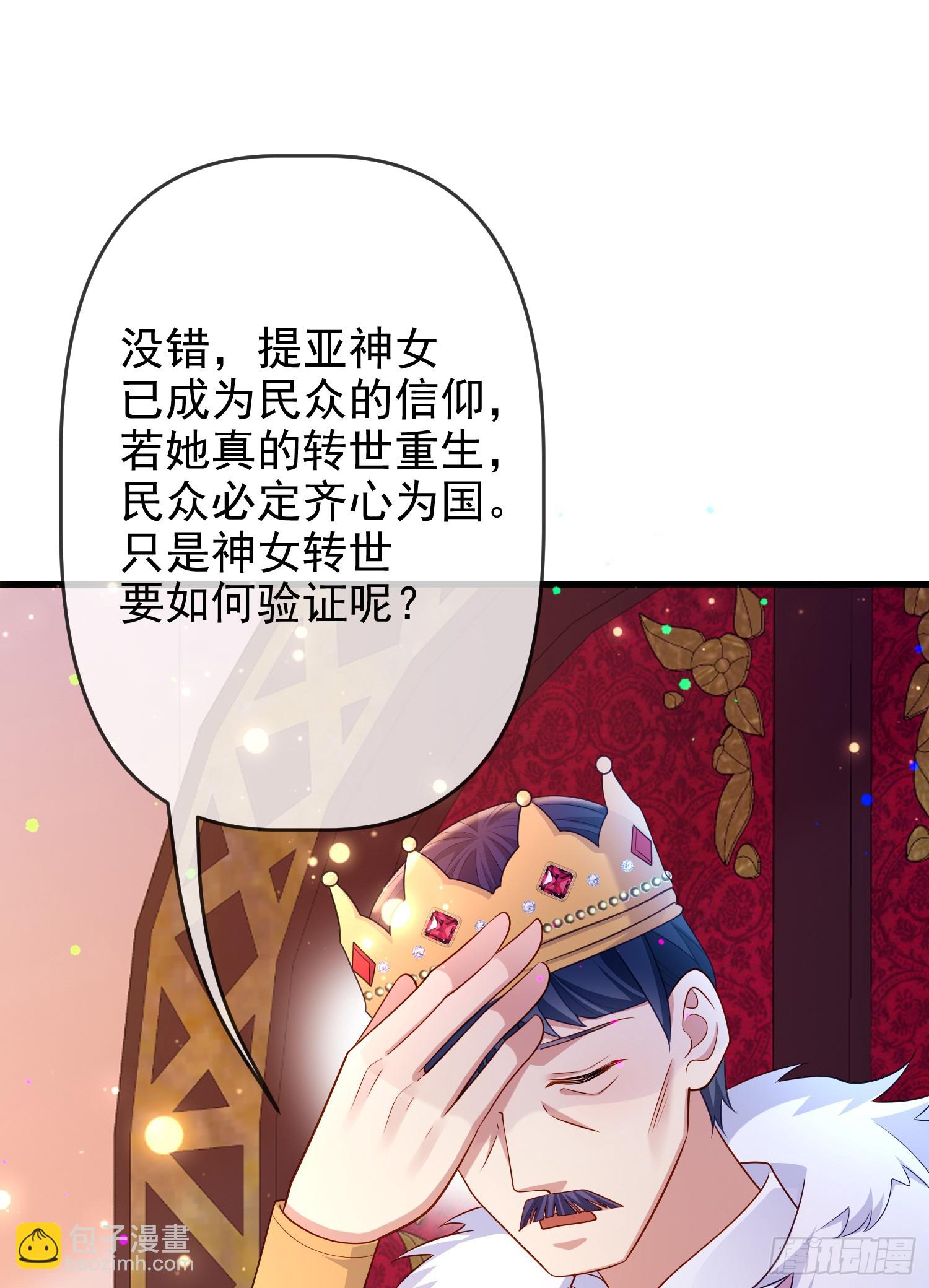 第66话不许？-第71话