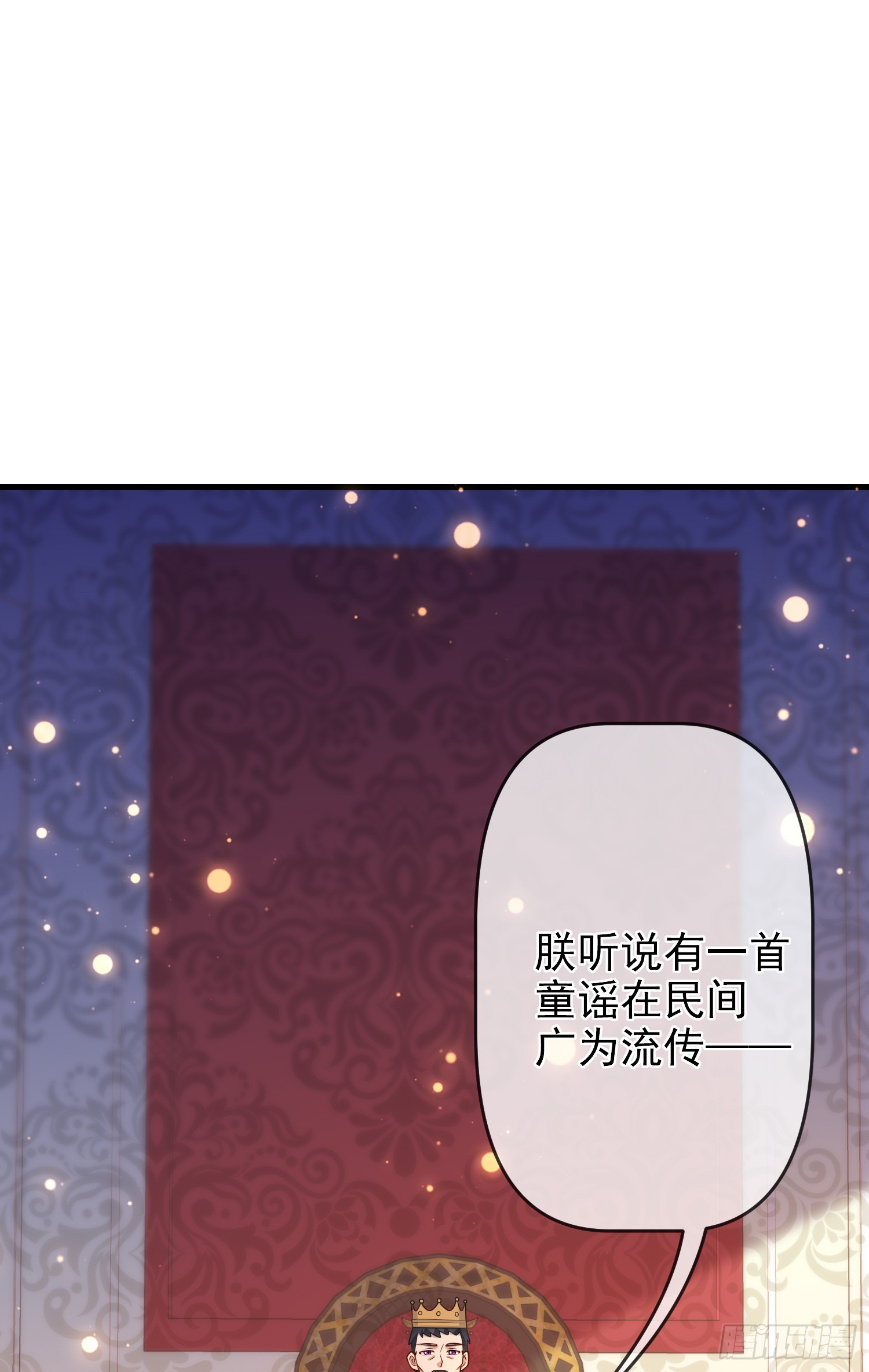 第66话不许？-第71话