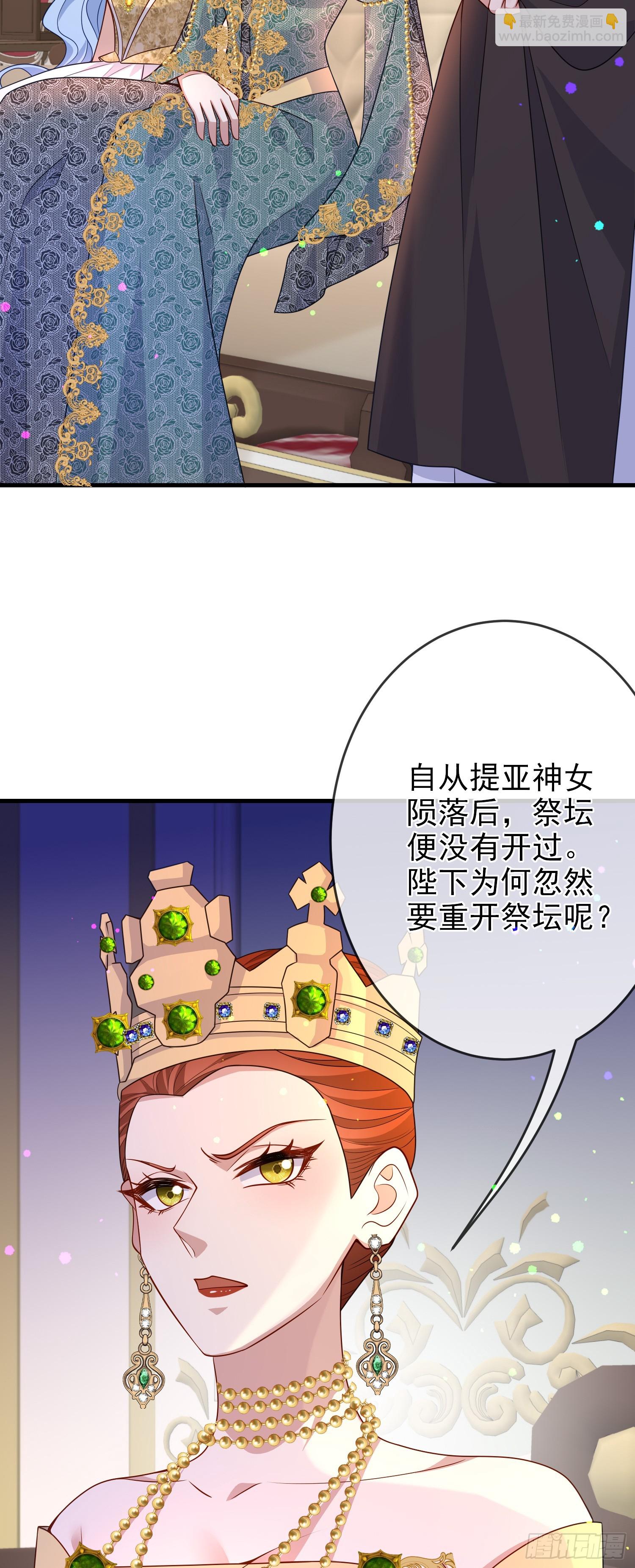 第66话不许？-第71话