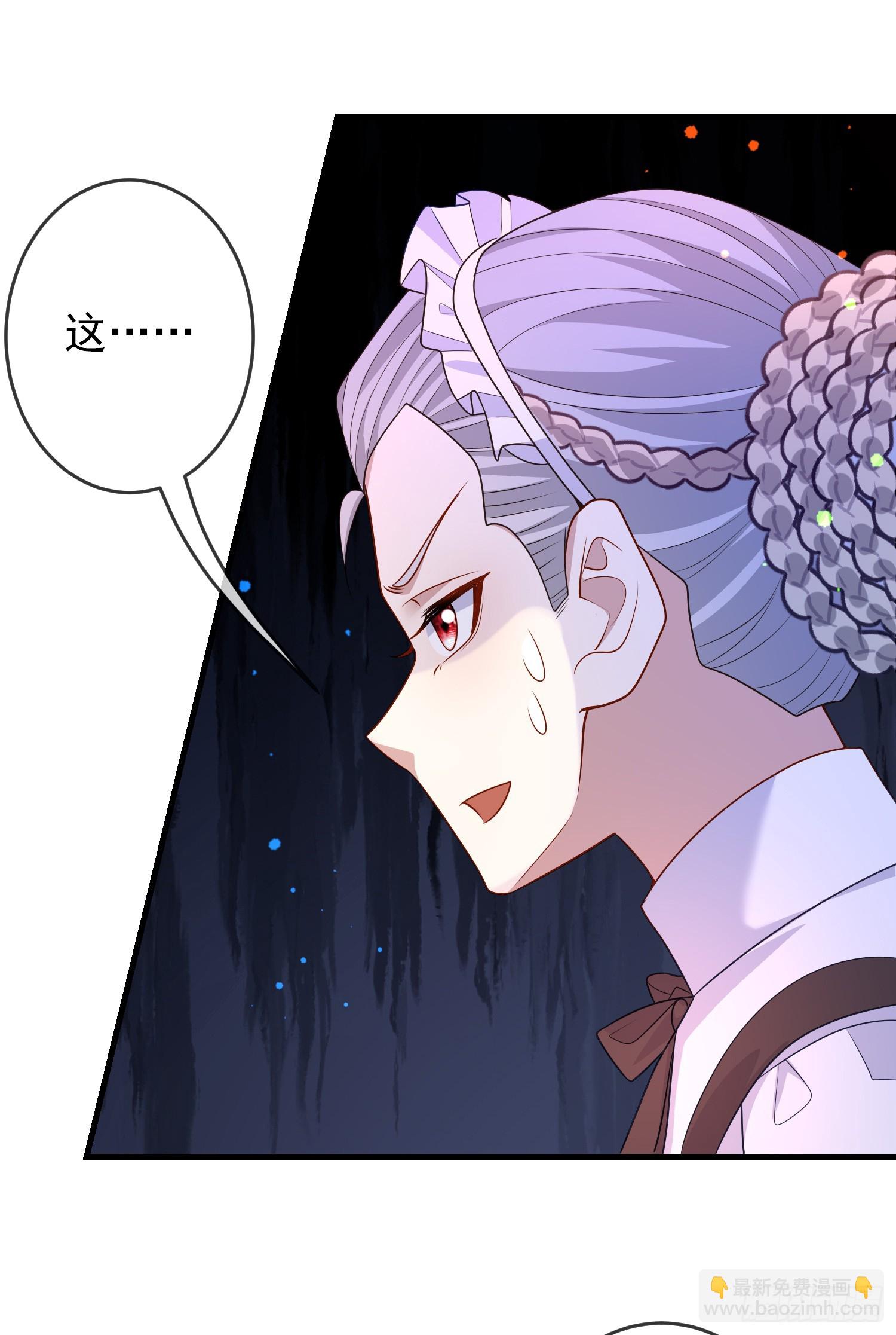 第66话不许？-第71话
