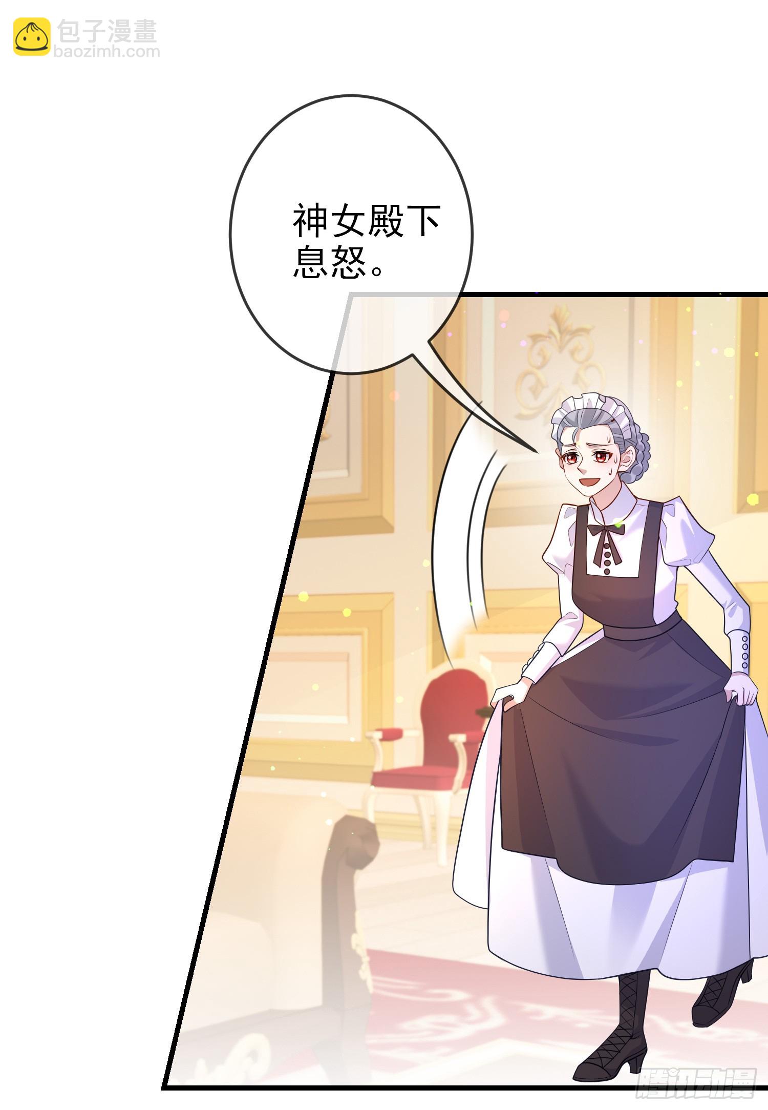 第66话不许？-第71话
