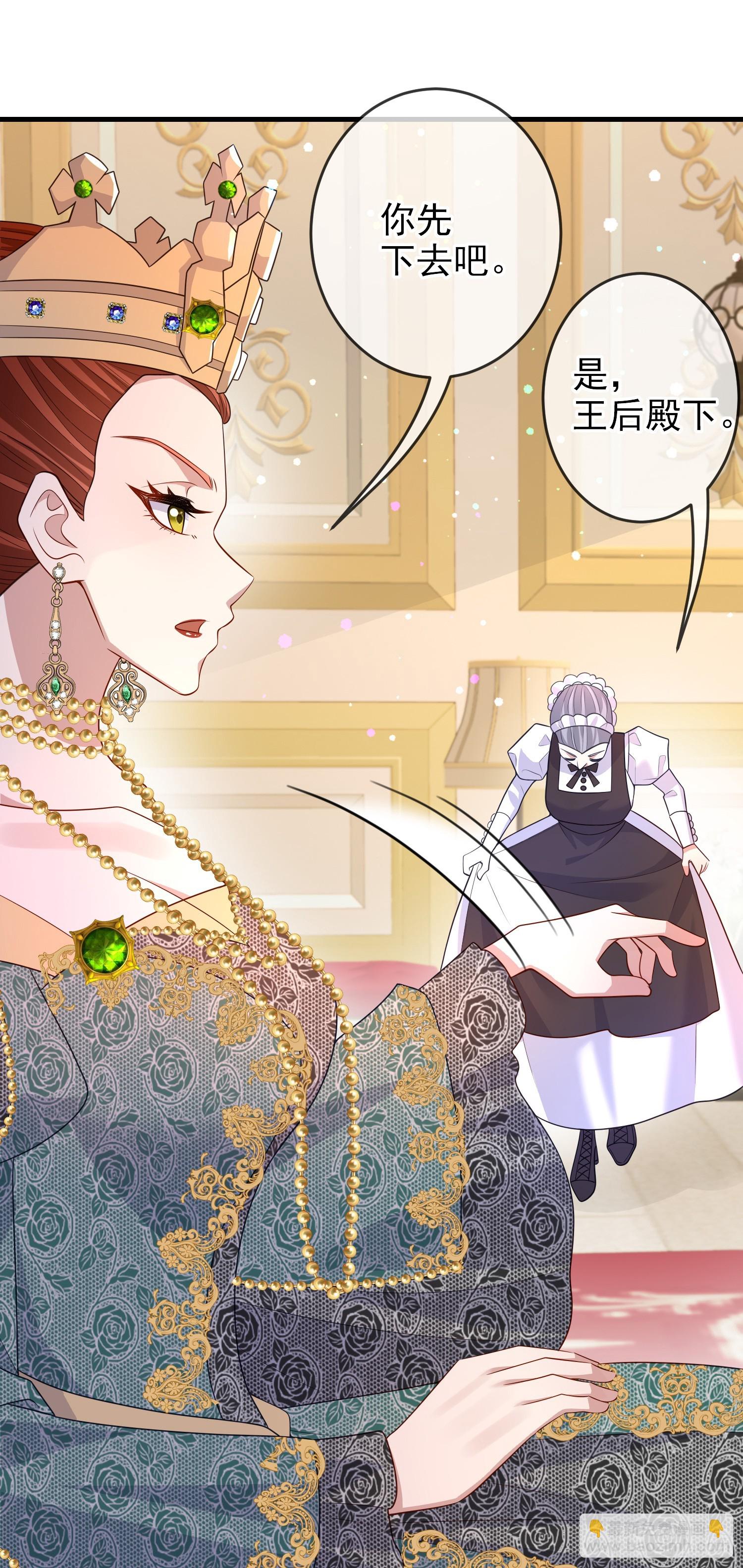 第66话不许？-第71话