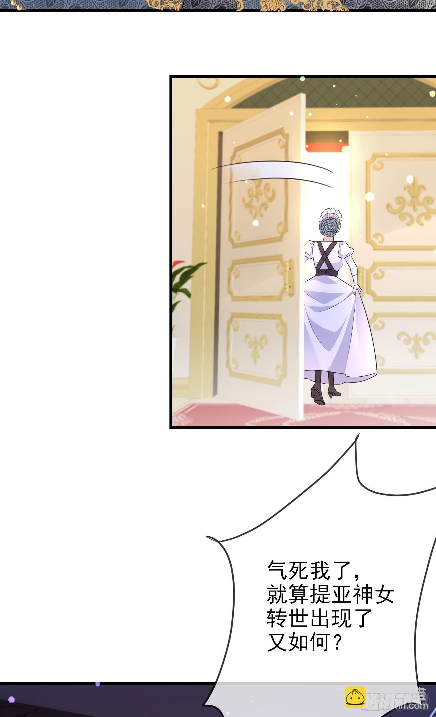第66话不许？-第71话