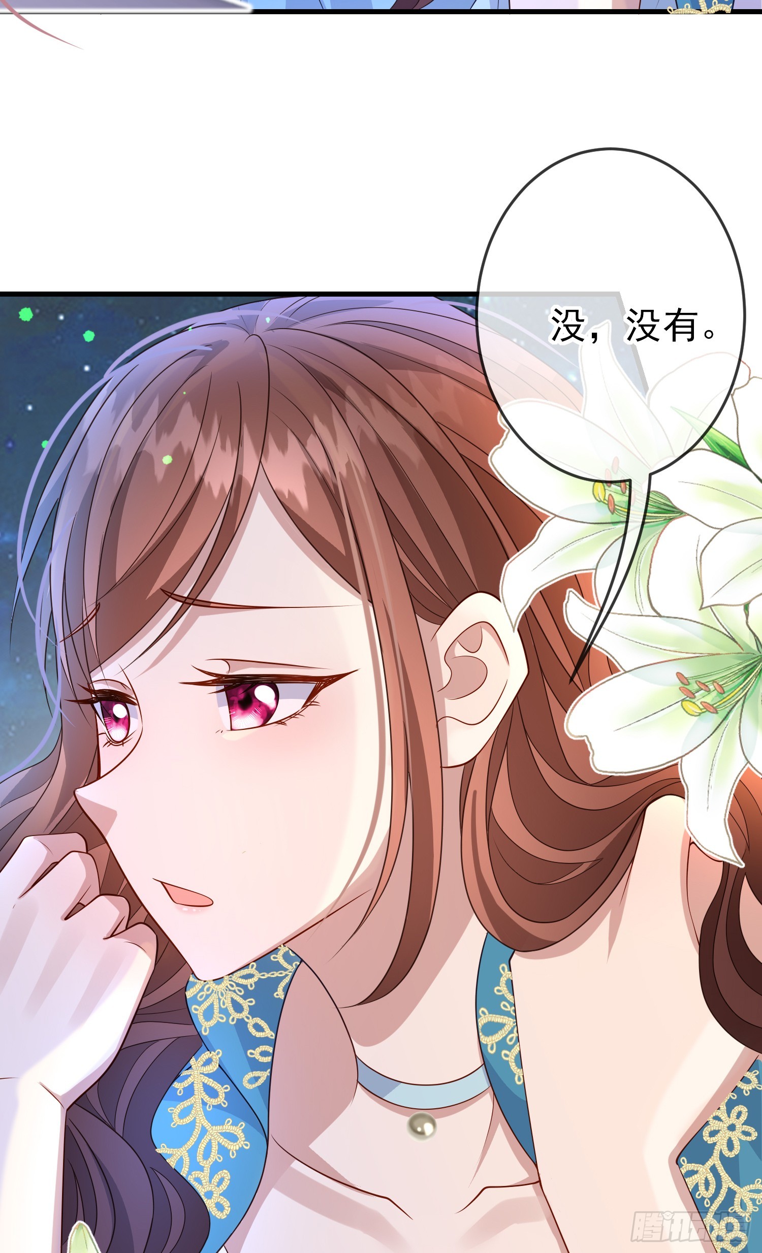 第66话不许？-第71话