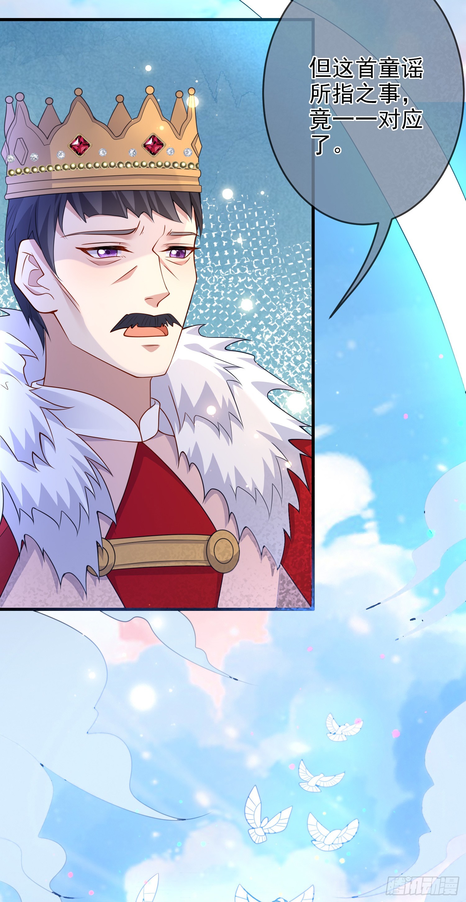 第66话不许？-第71话