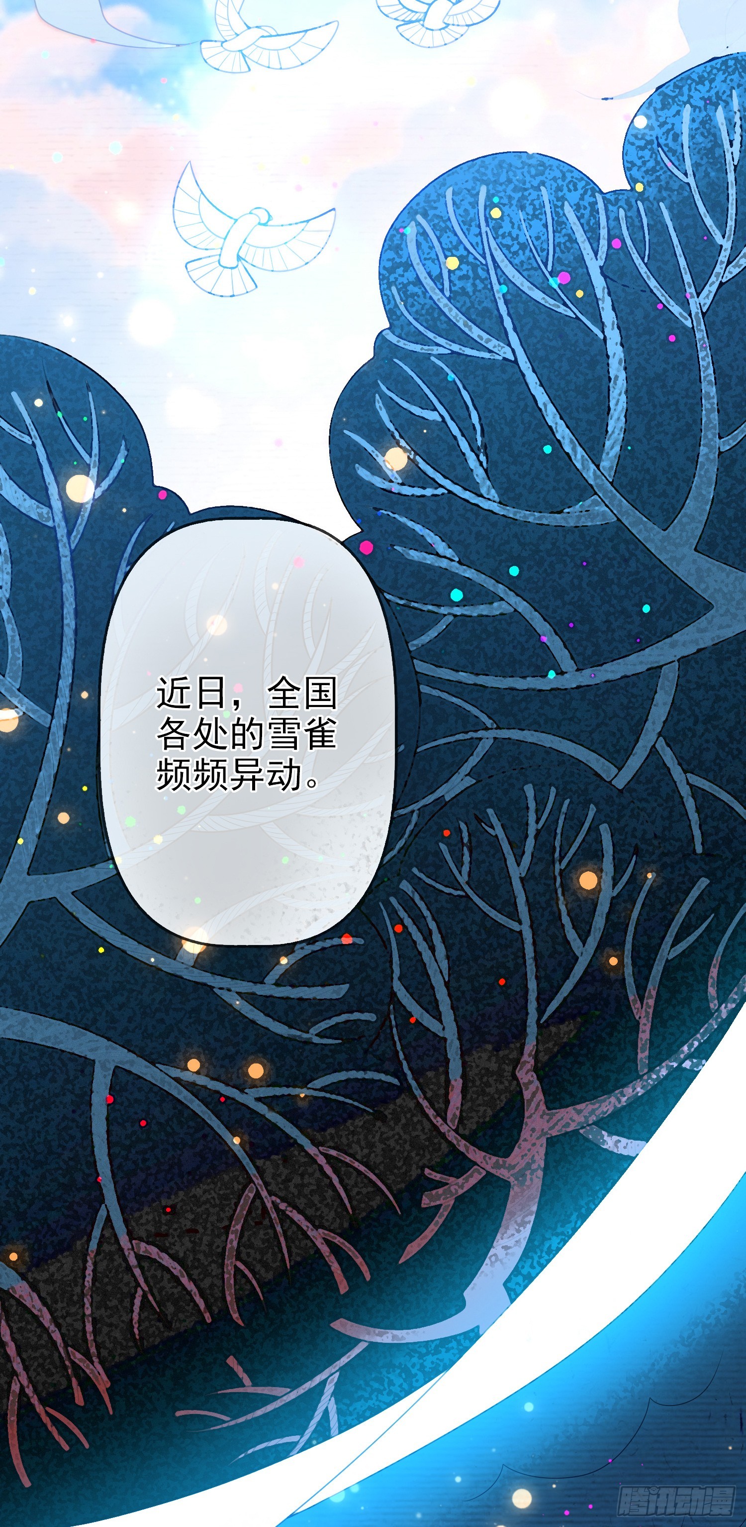 第66话不许？-第71话