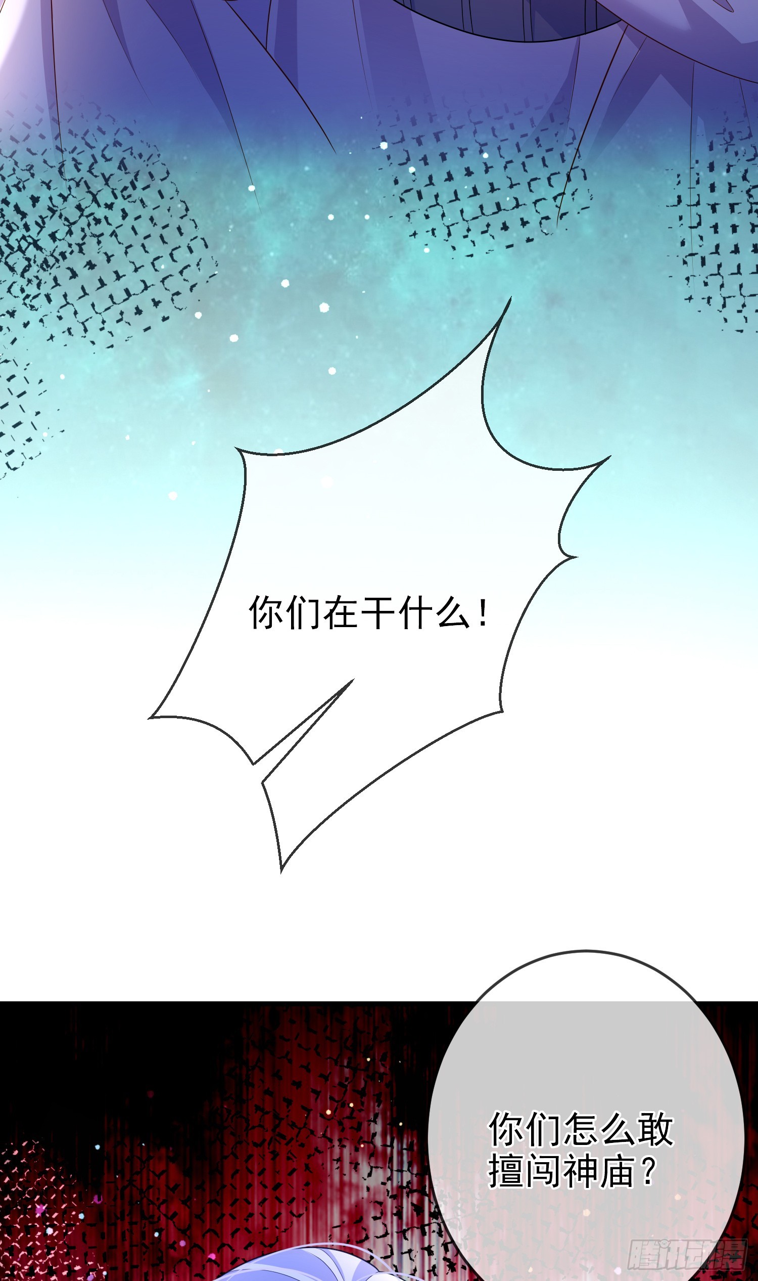 第68话欠我一个解释-第73话