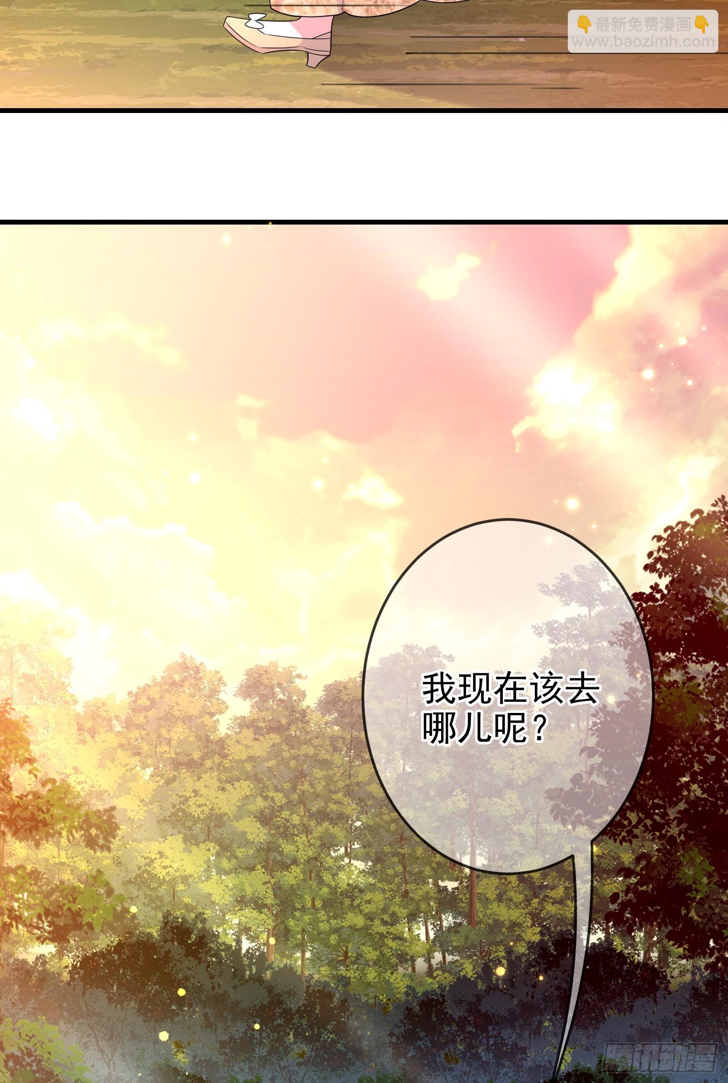 第68话欠我一个解释-第73话