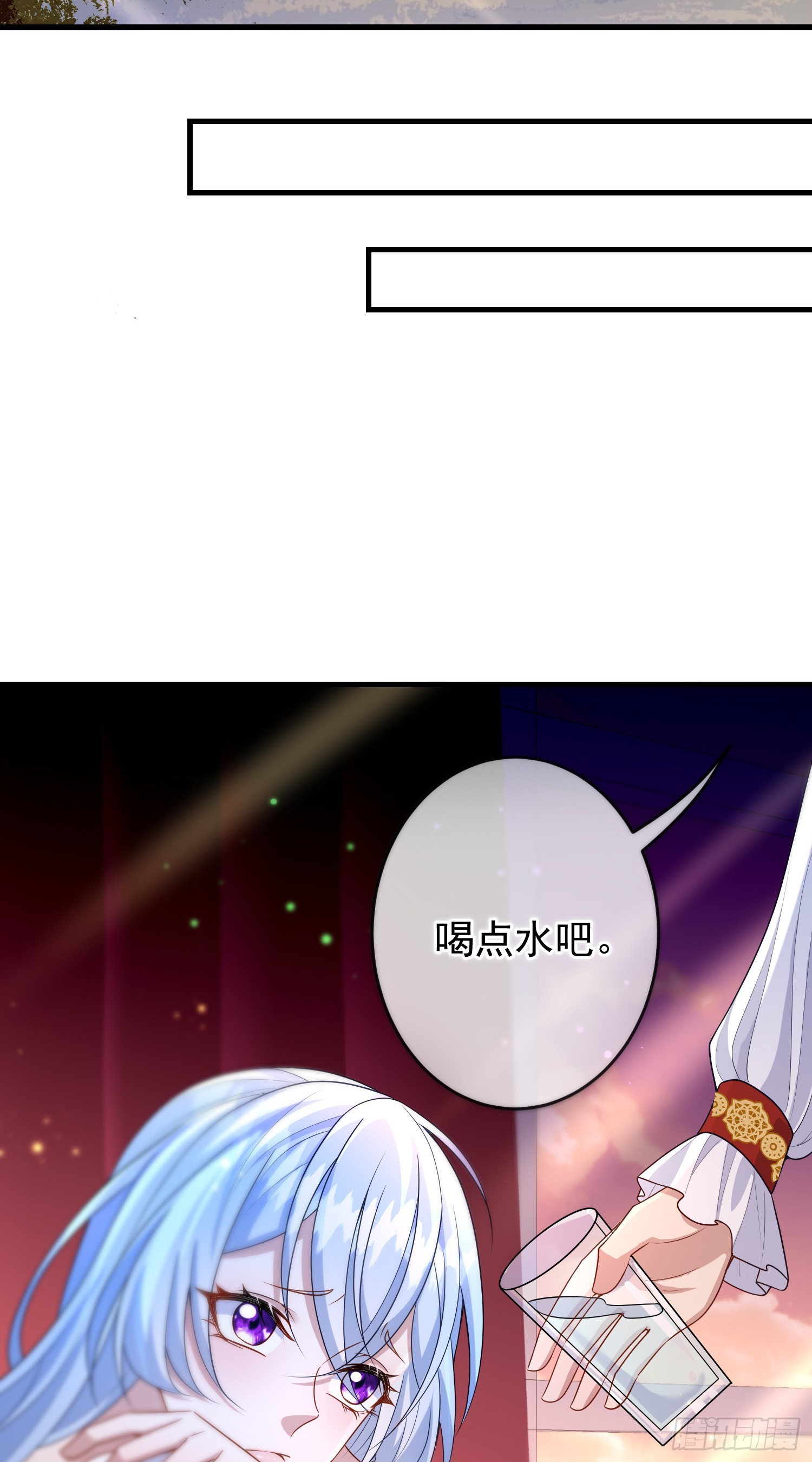 第68话欠我一个解释-第73话