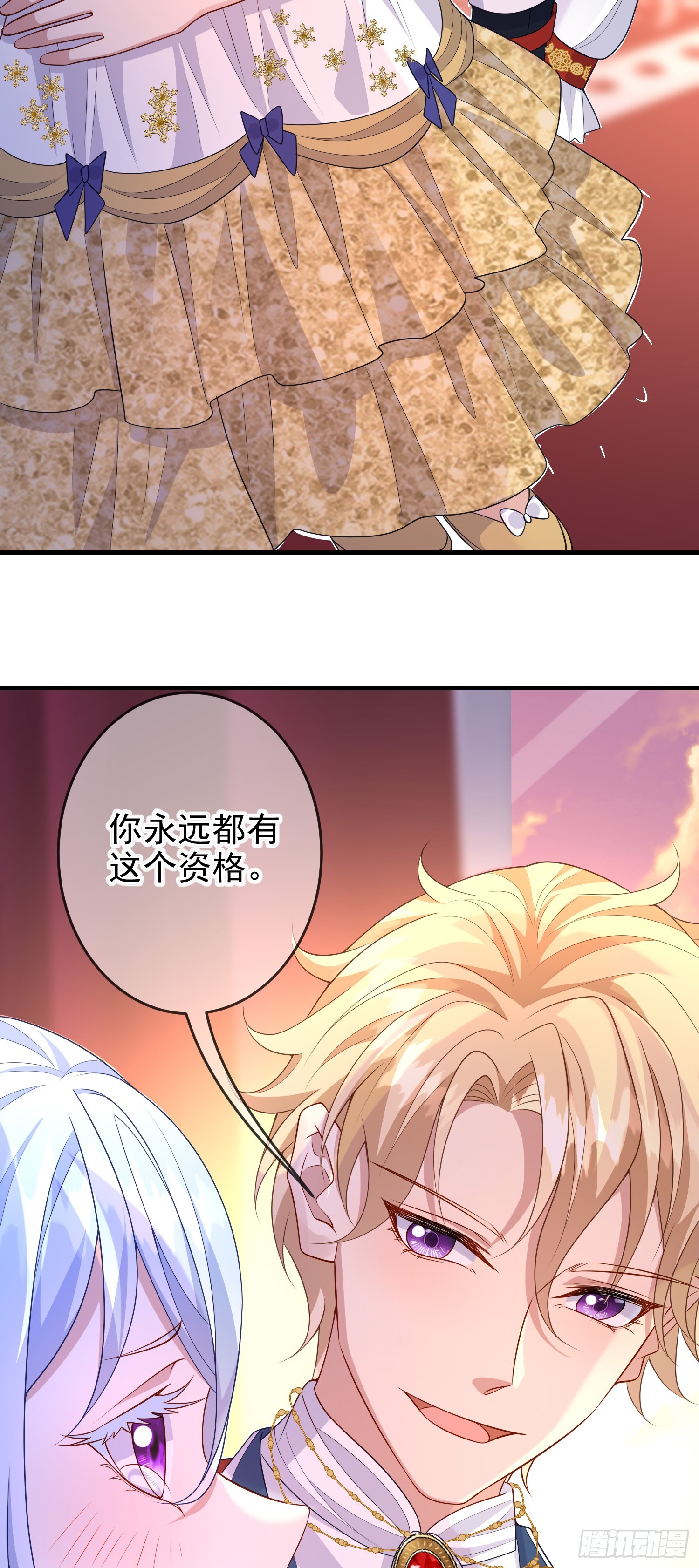 第68话欠我一个解释-第73话