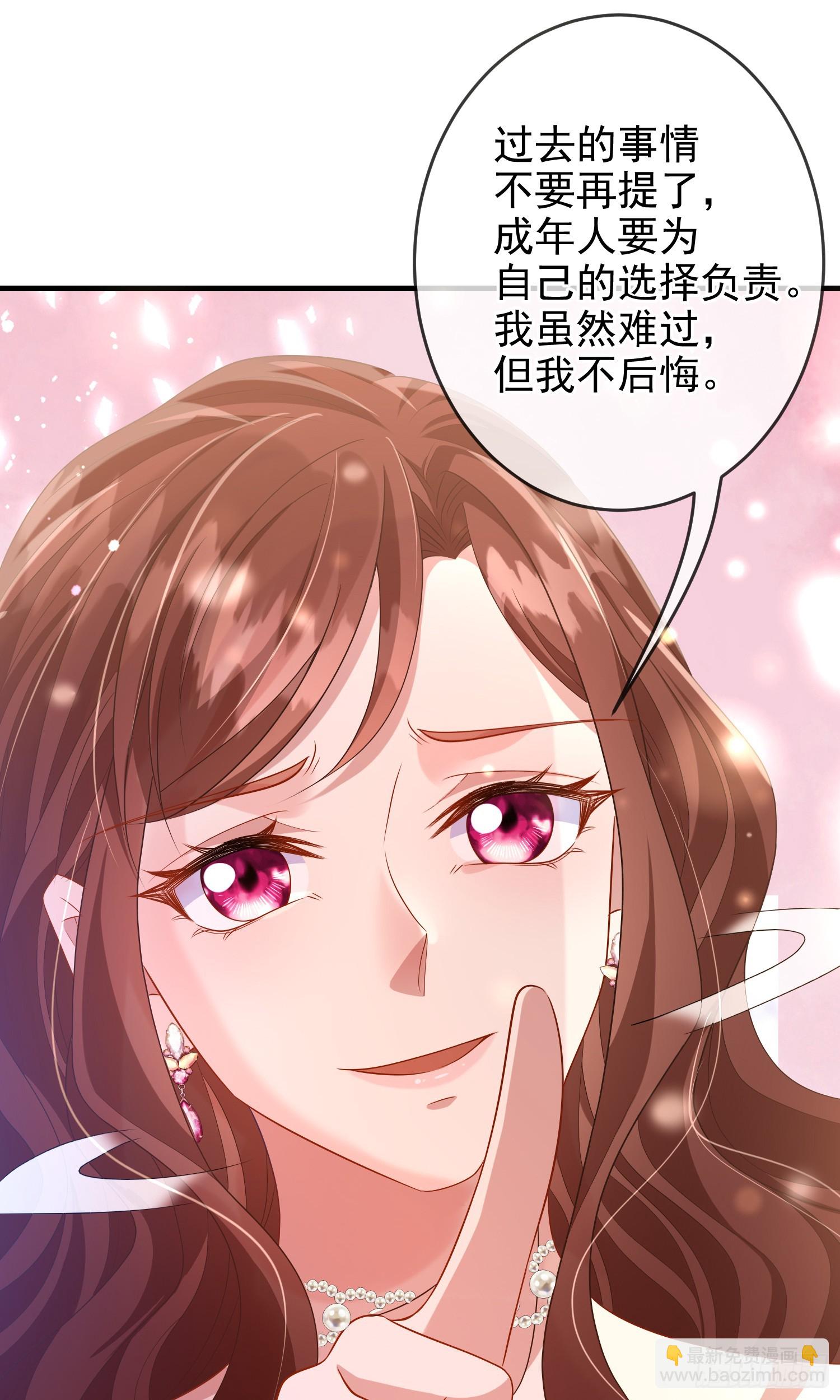 第70话问你件事-第75话