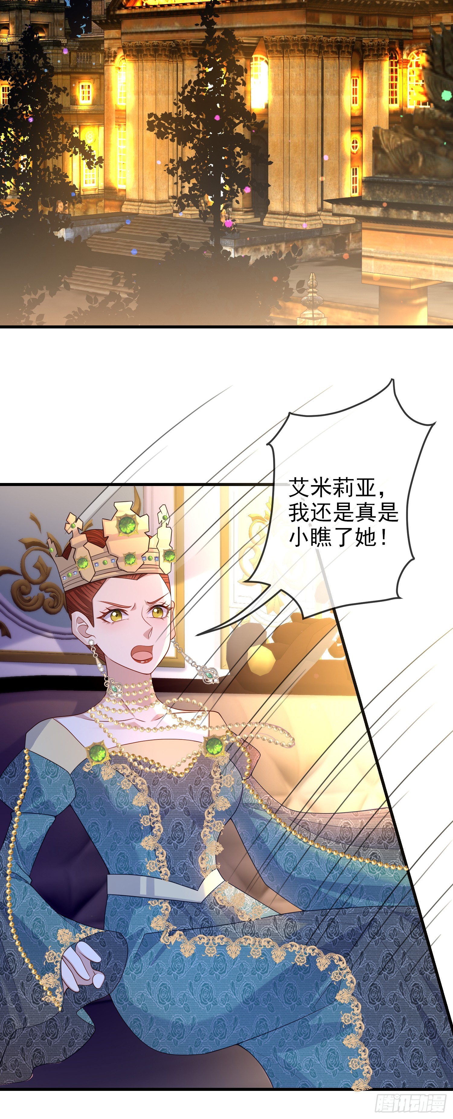 第70话问你件事-第75话