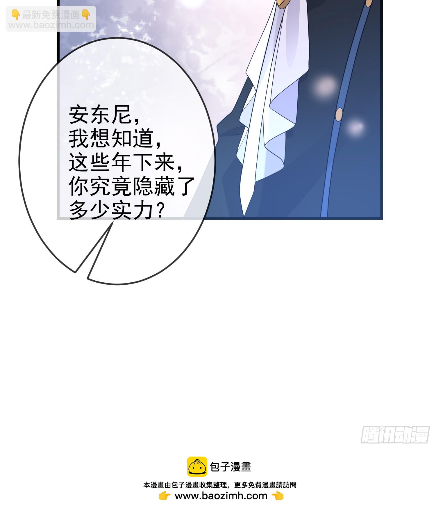 第70话问你件事-第75话