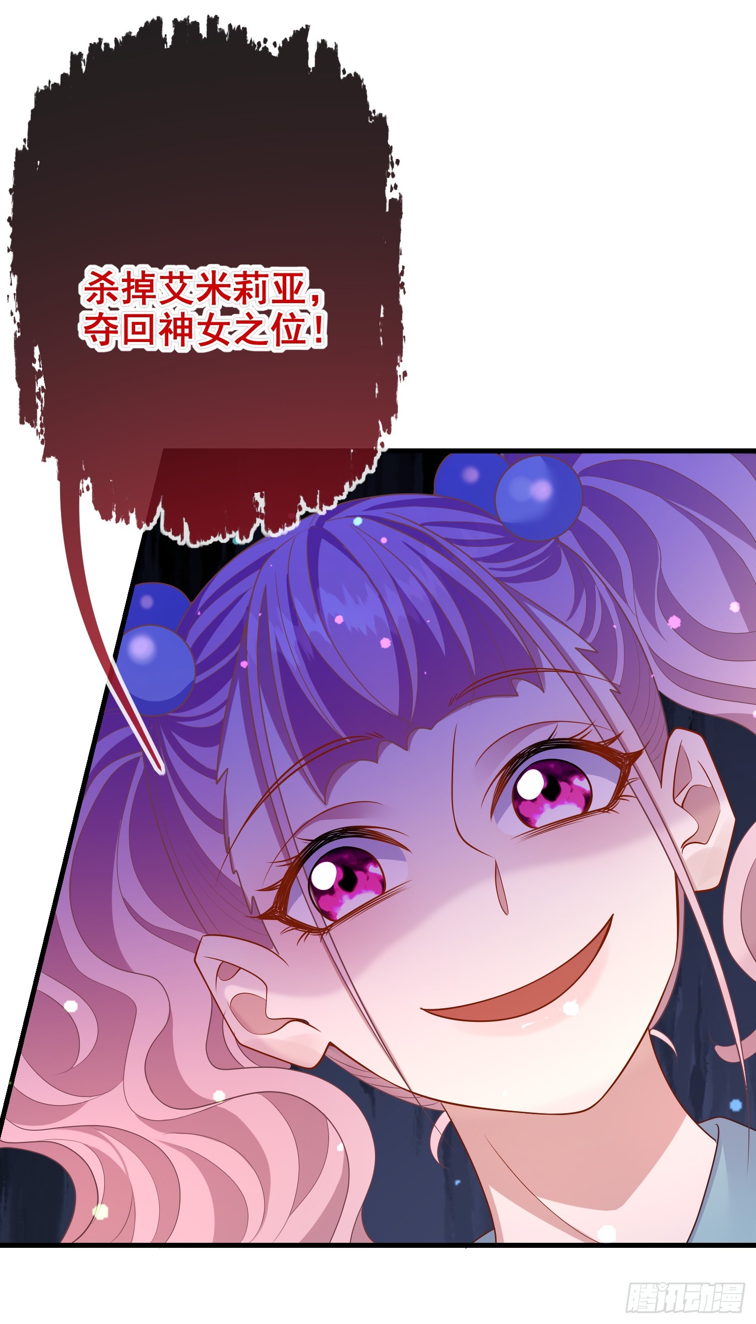 第72话结盟？-第77话