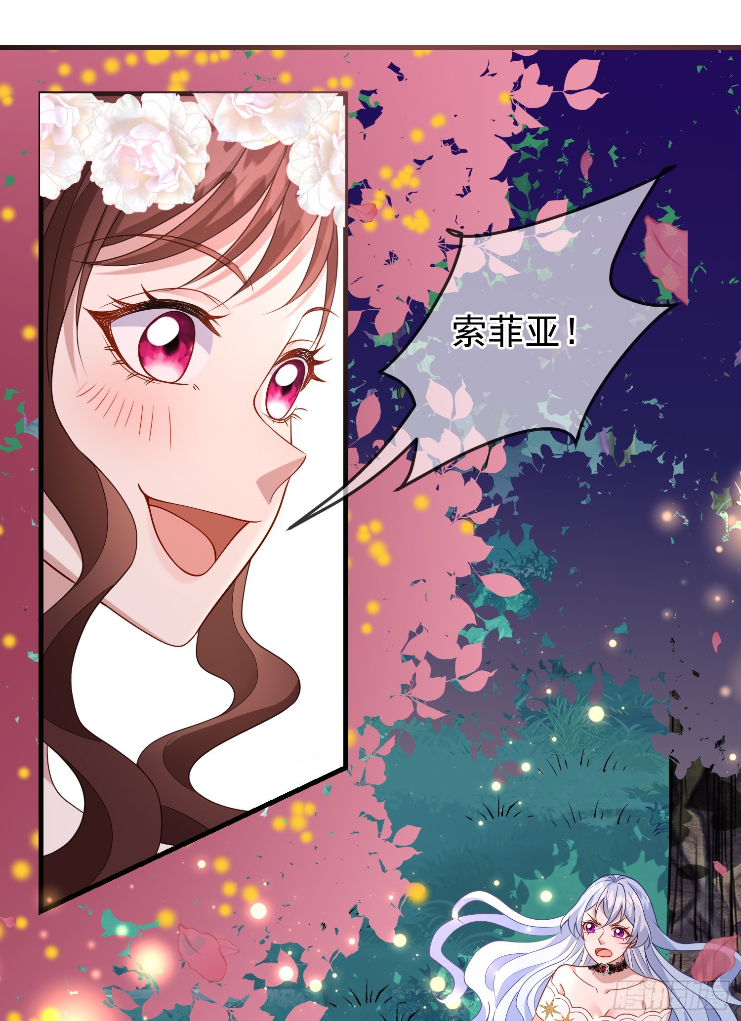 第72话结盟？-第77话
