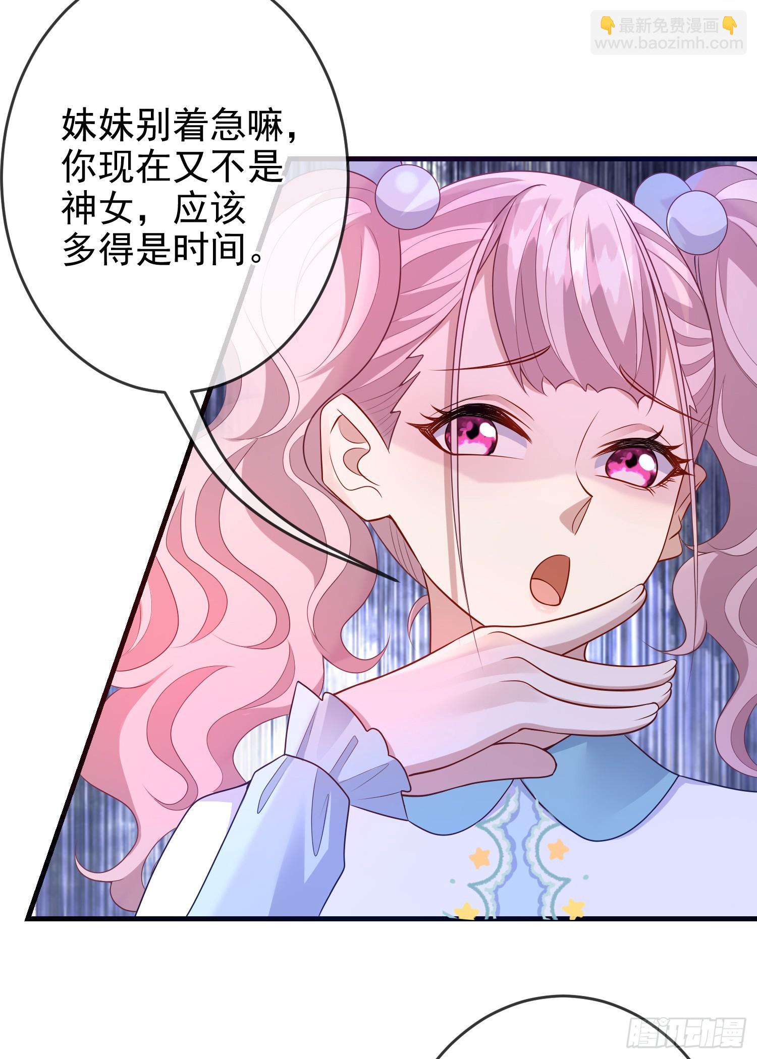 第72话结盟？-第77话