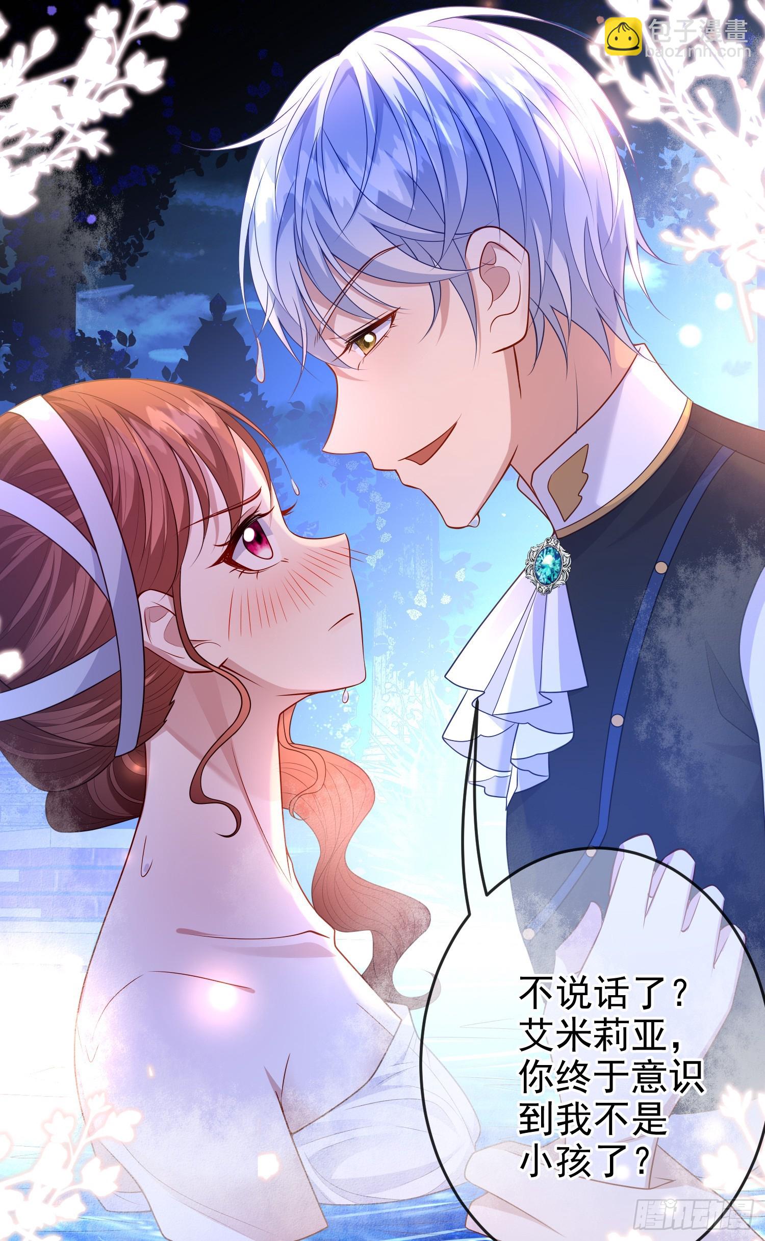 第74话安东尼表白-第79话