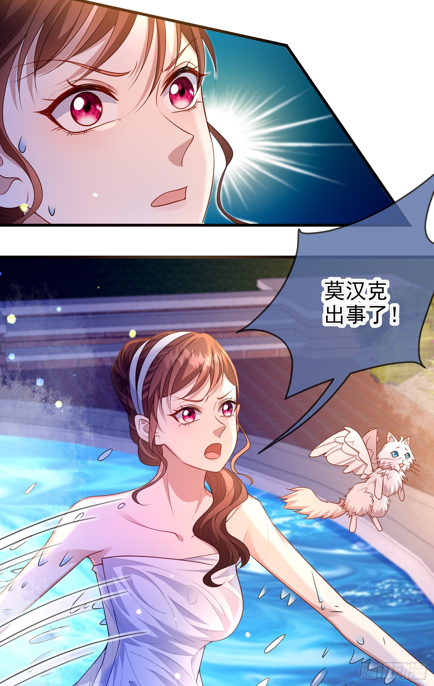 第74话安东尼表白-第79话