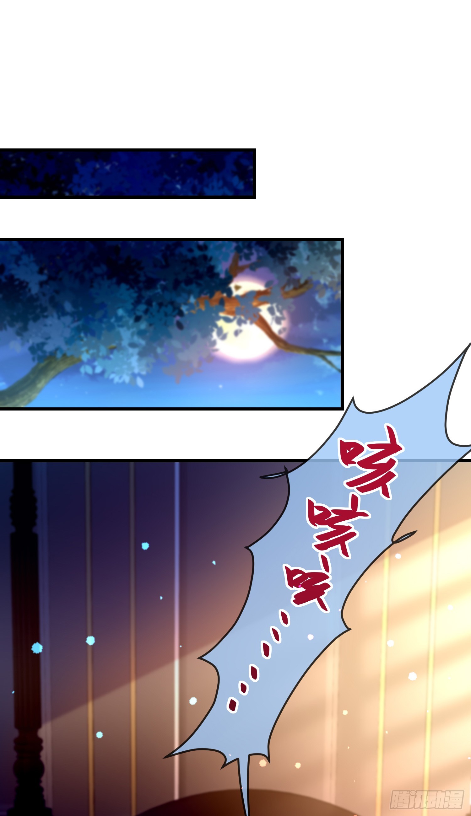 第74话安东尼表白-第79话
