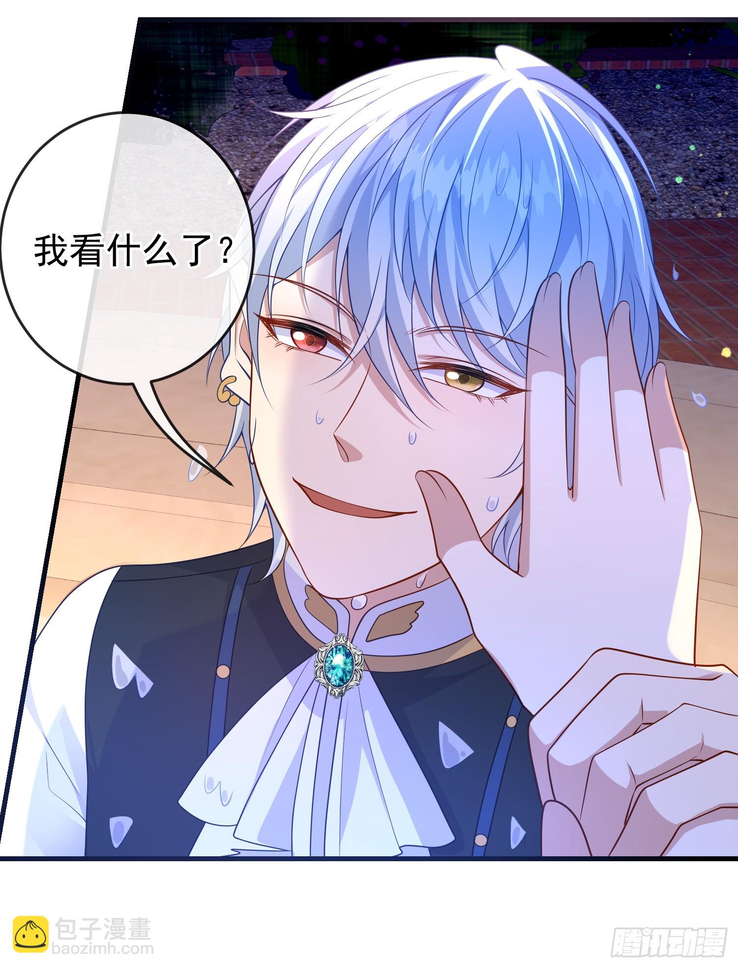 第74话安东尼表白-第79话