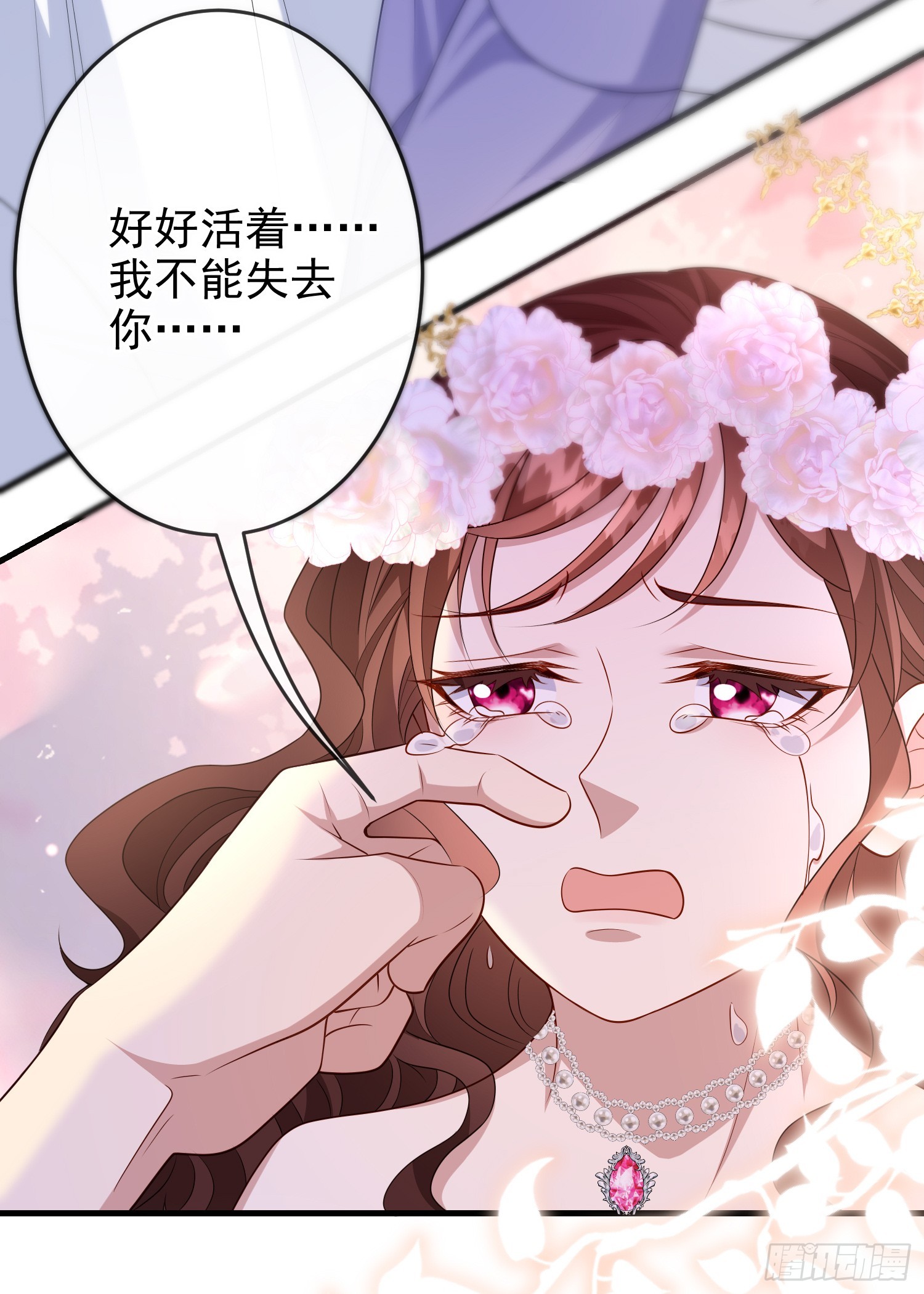 第74话安东尼表白-第79话