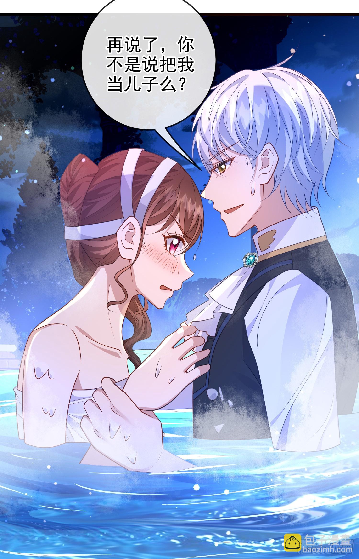 第74话安东尼表白-第79话