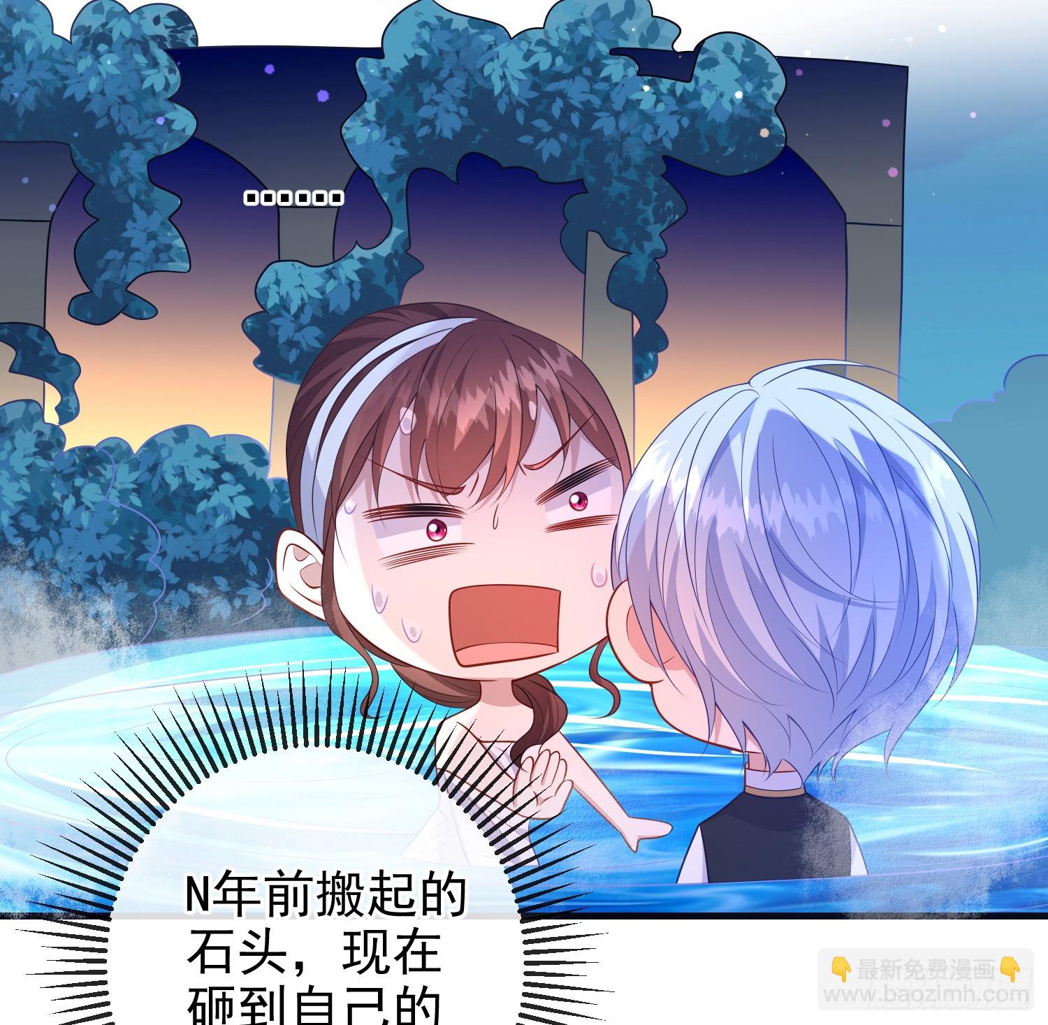 第74话安东尼表白-第79话