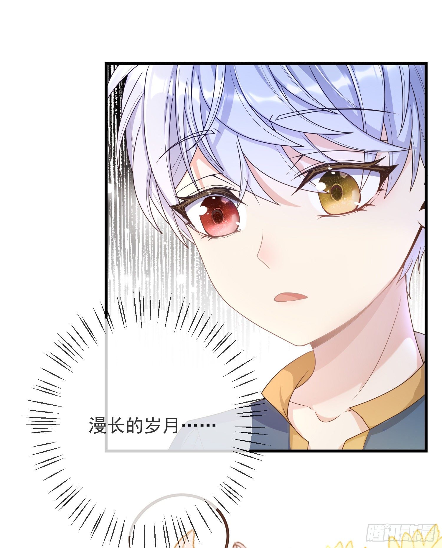 第7话艾米莉亚的危机-第9话
