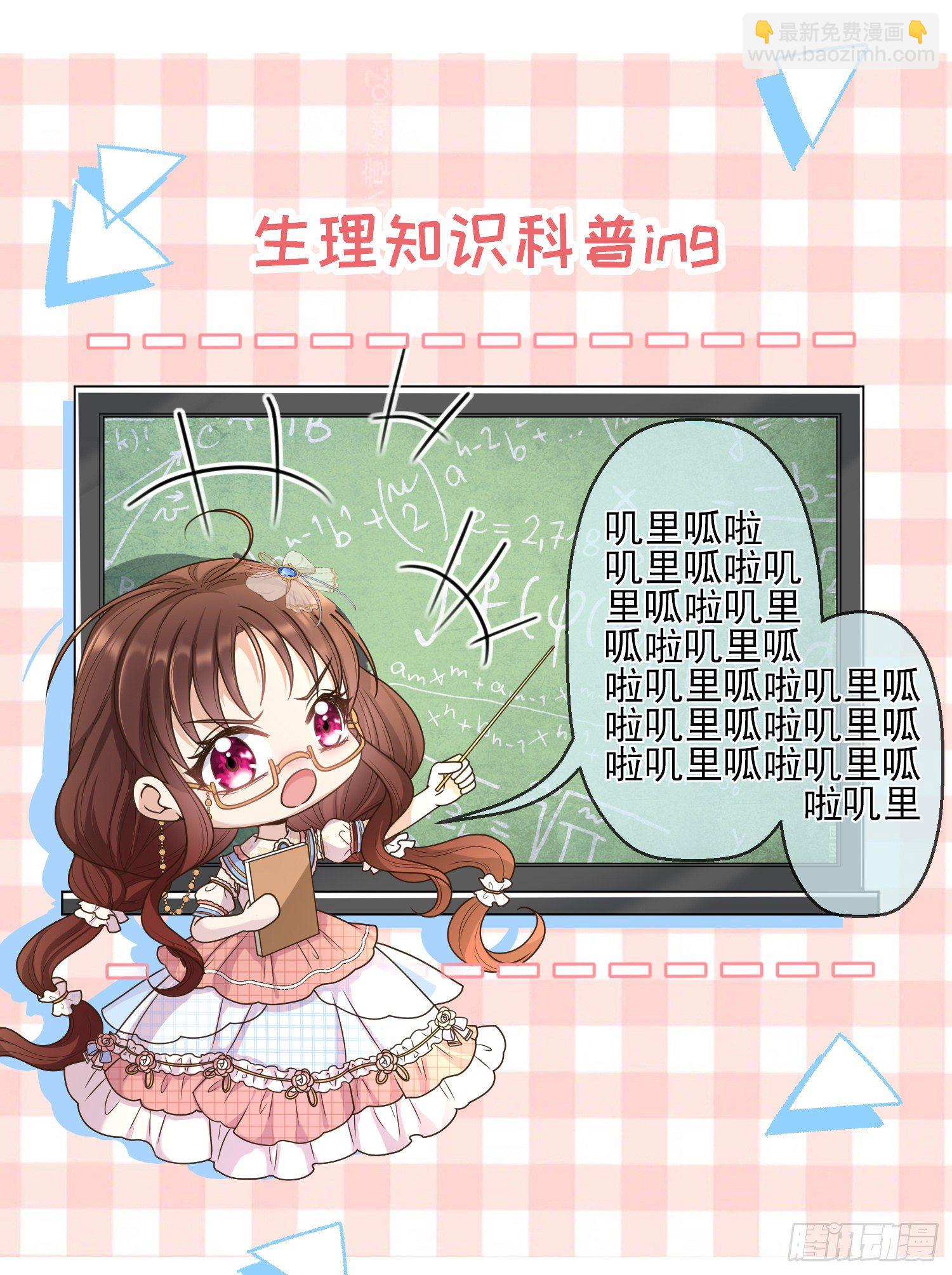 第7话艾米莉亚的危机-第9话