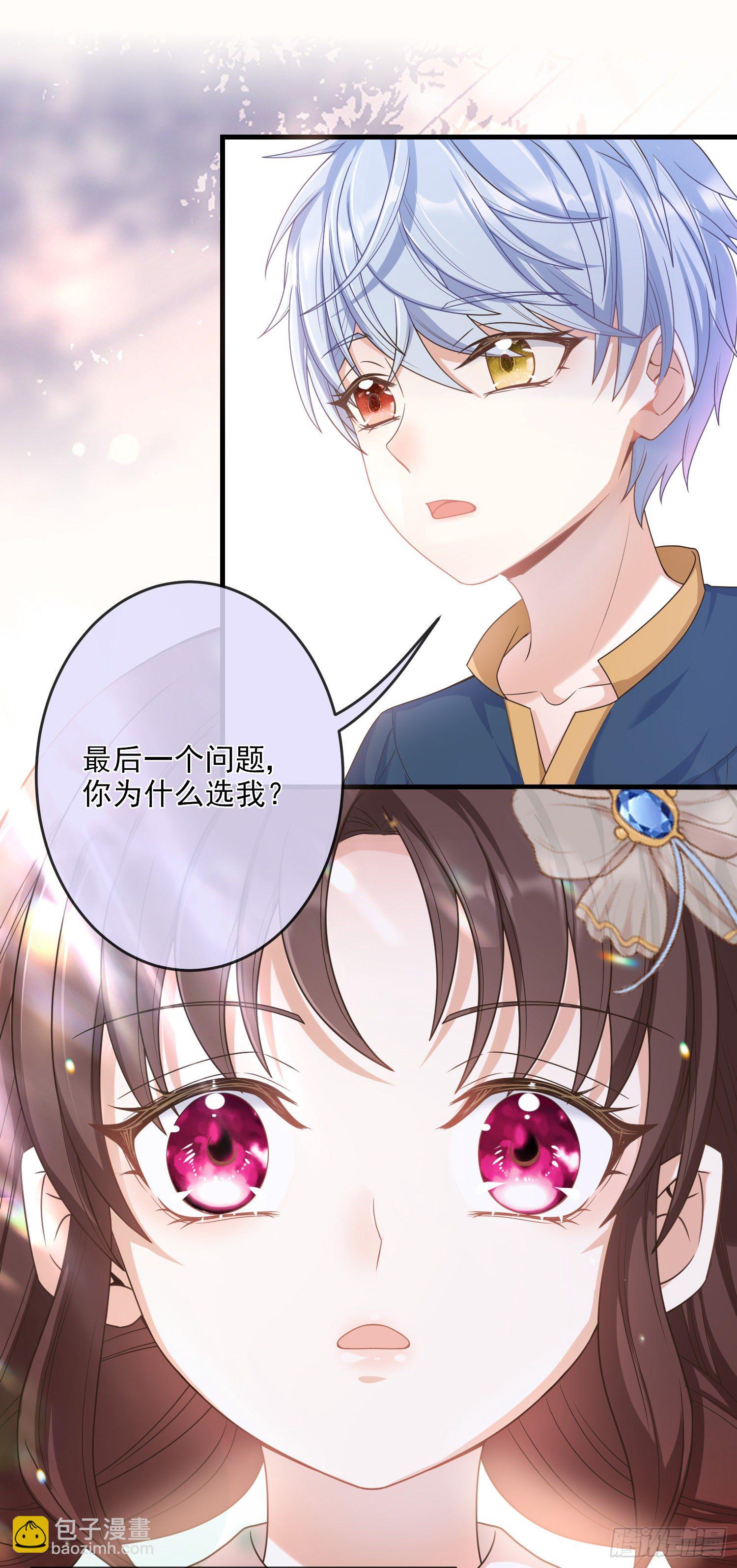 第7话艾米莉亚的危机-第9话