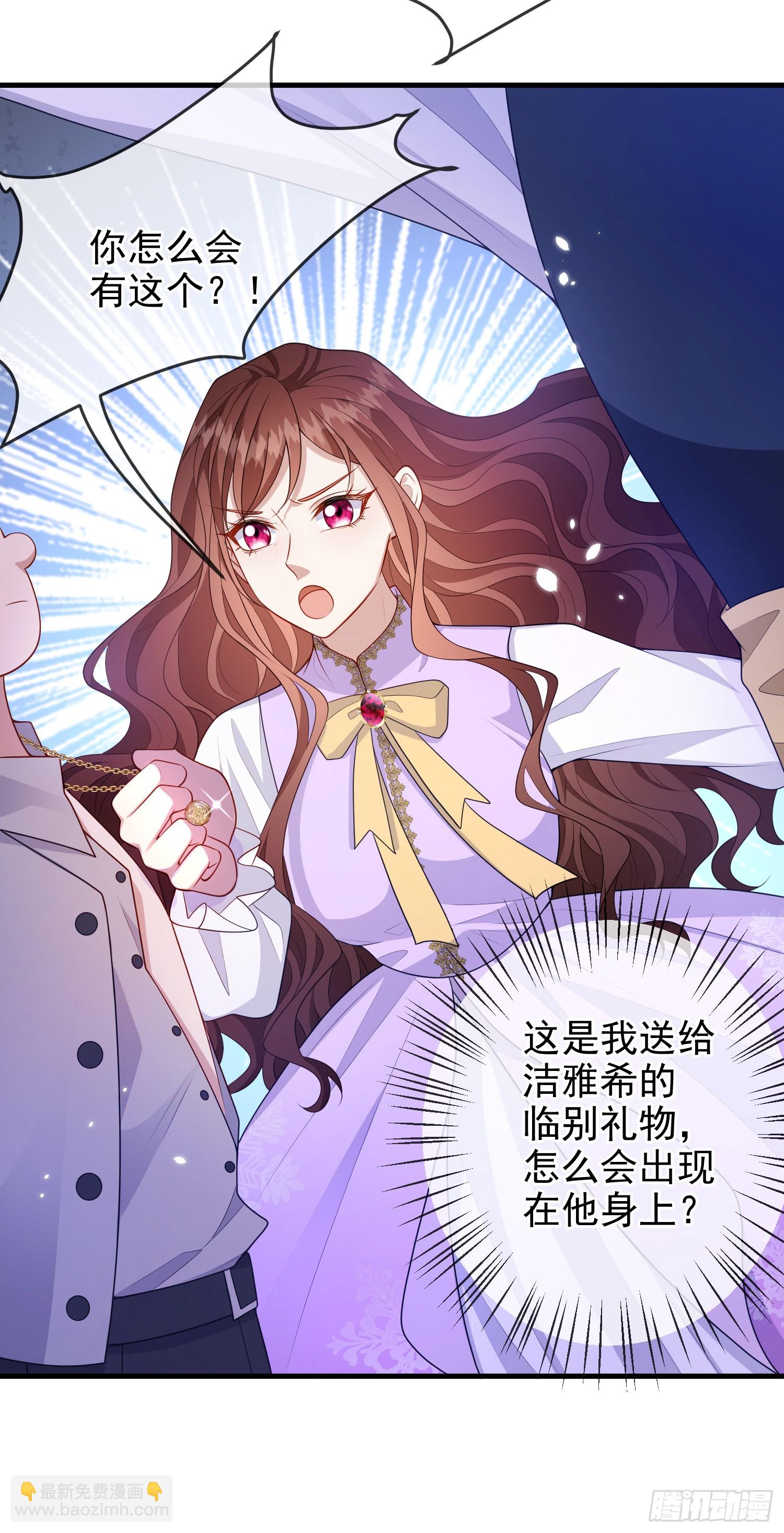 第76话你是在吃醋？-第81话