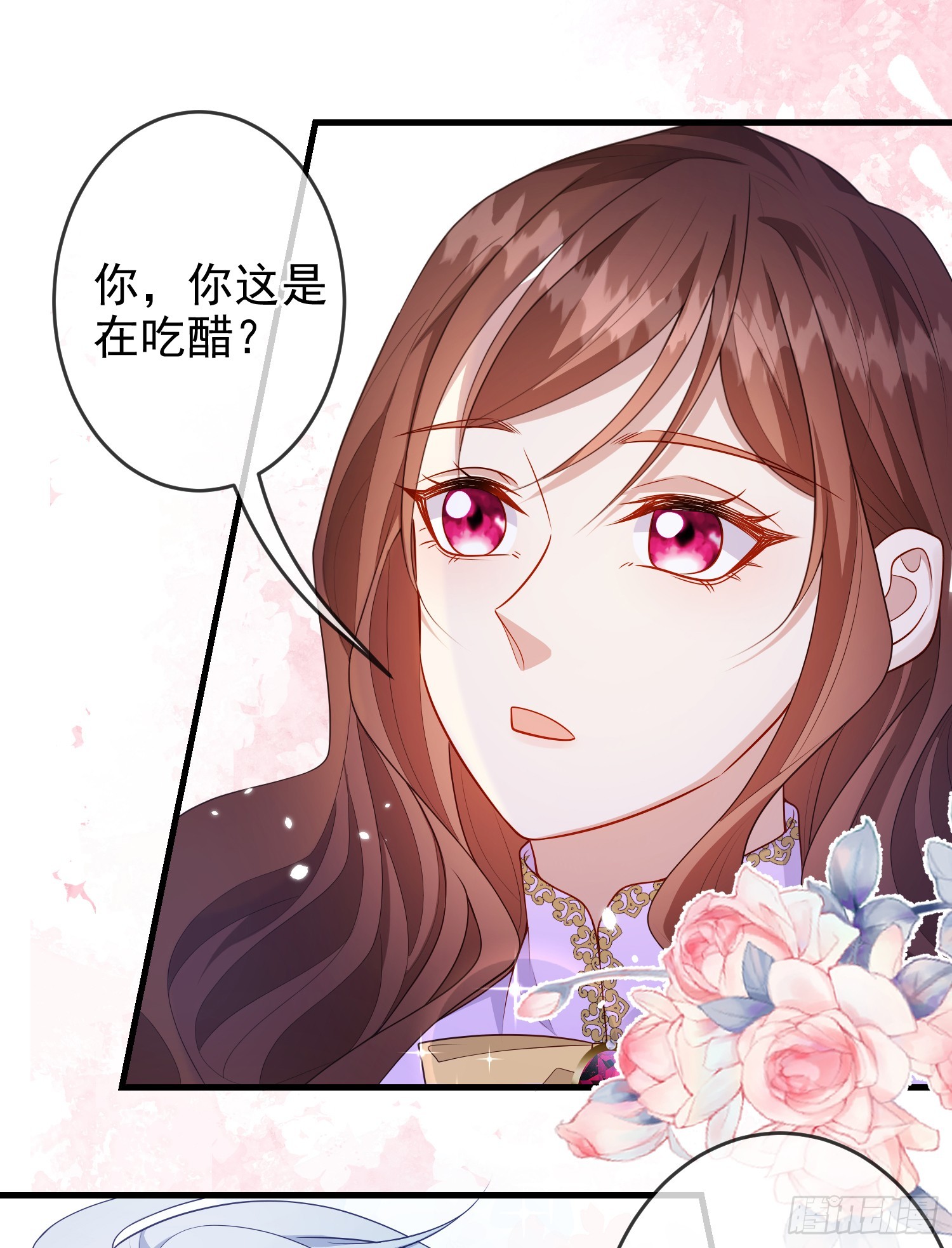 第76话你是在吃醋？-第81话