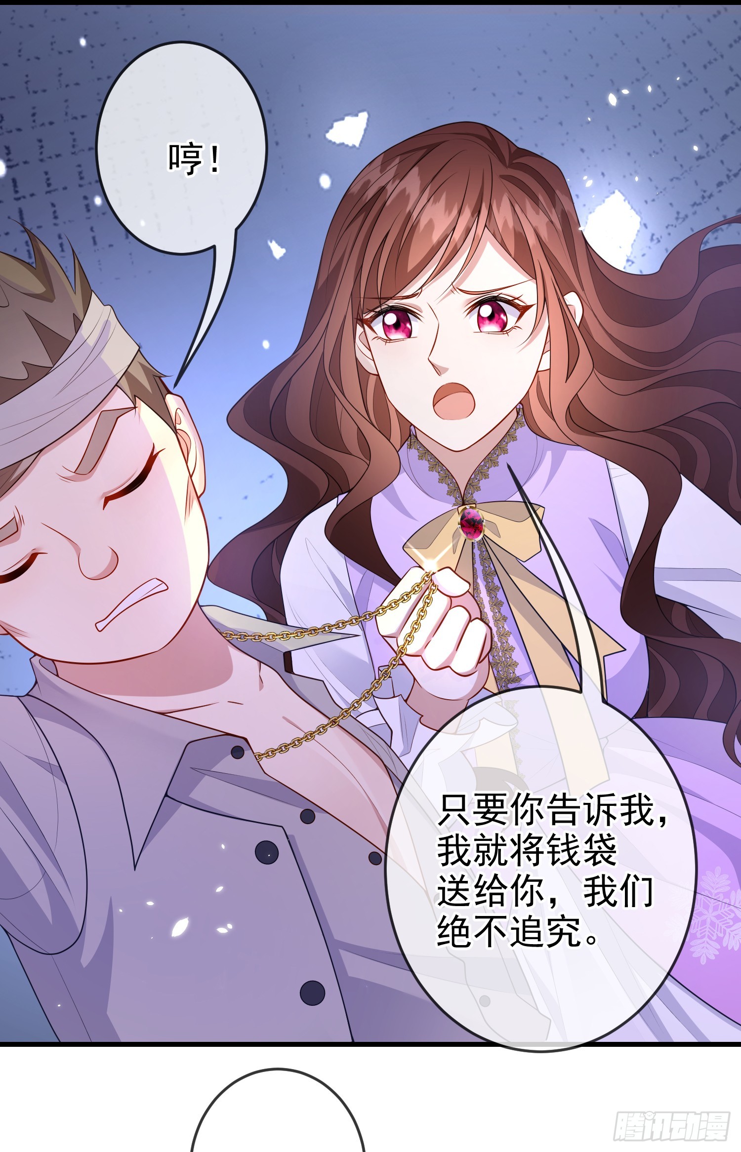 第76话你是在吃醋？-第81话